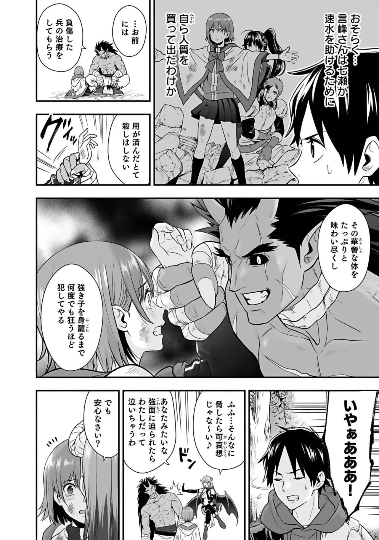 หน้า 174