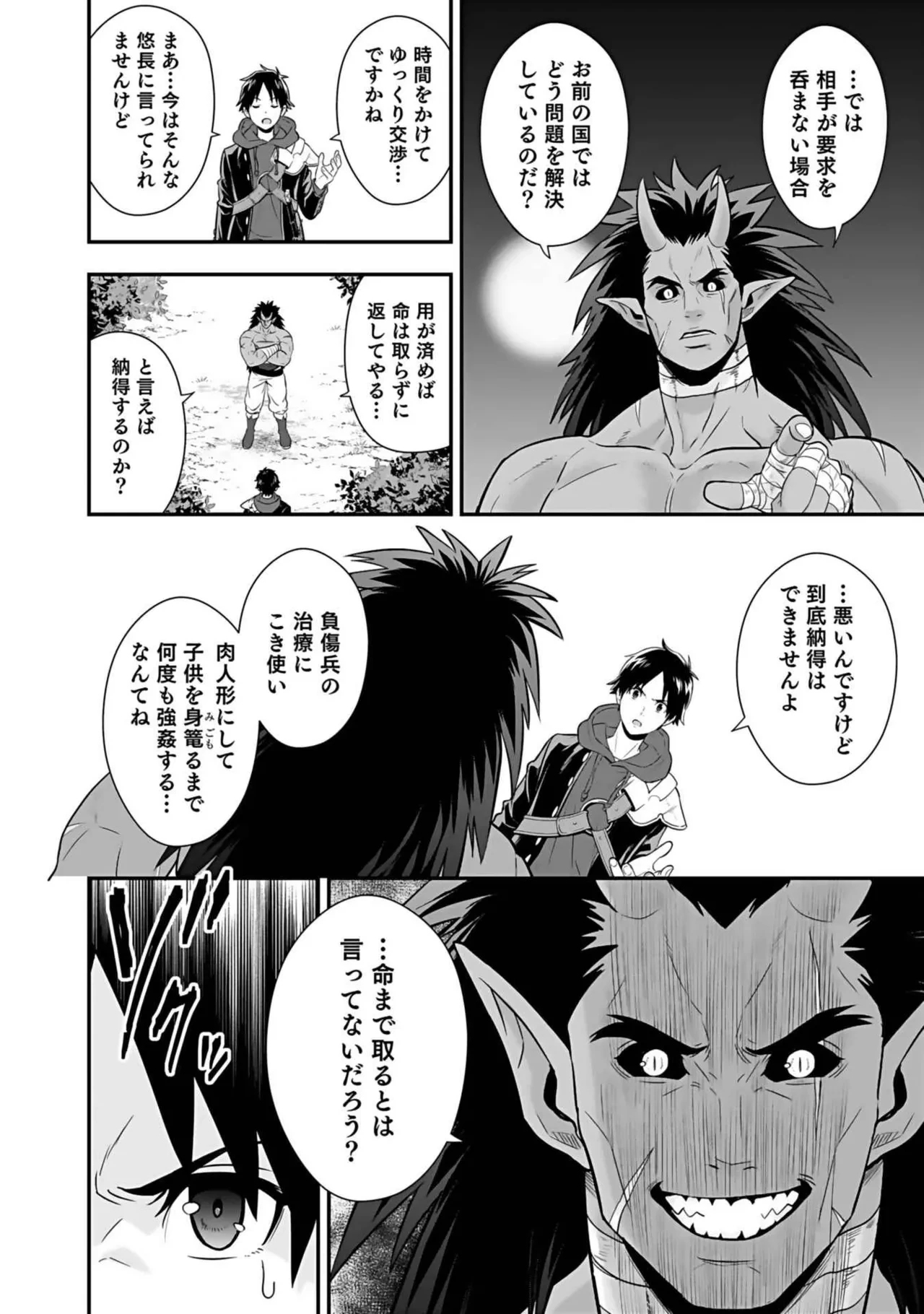 หน้า 184