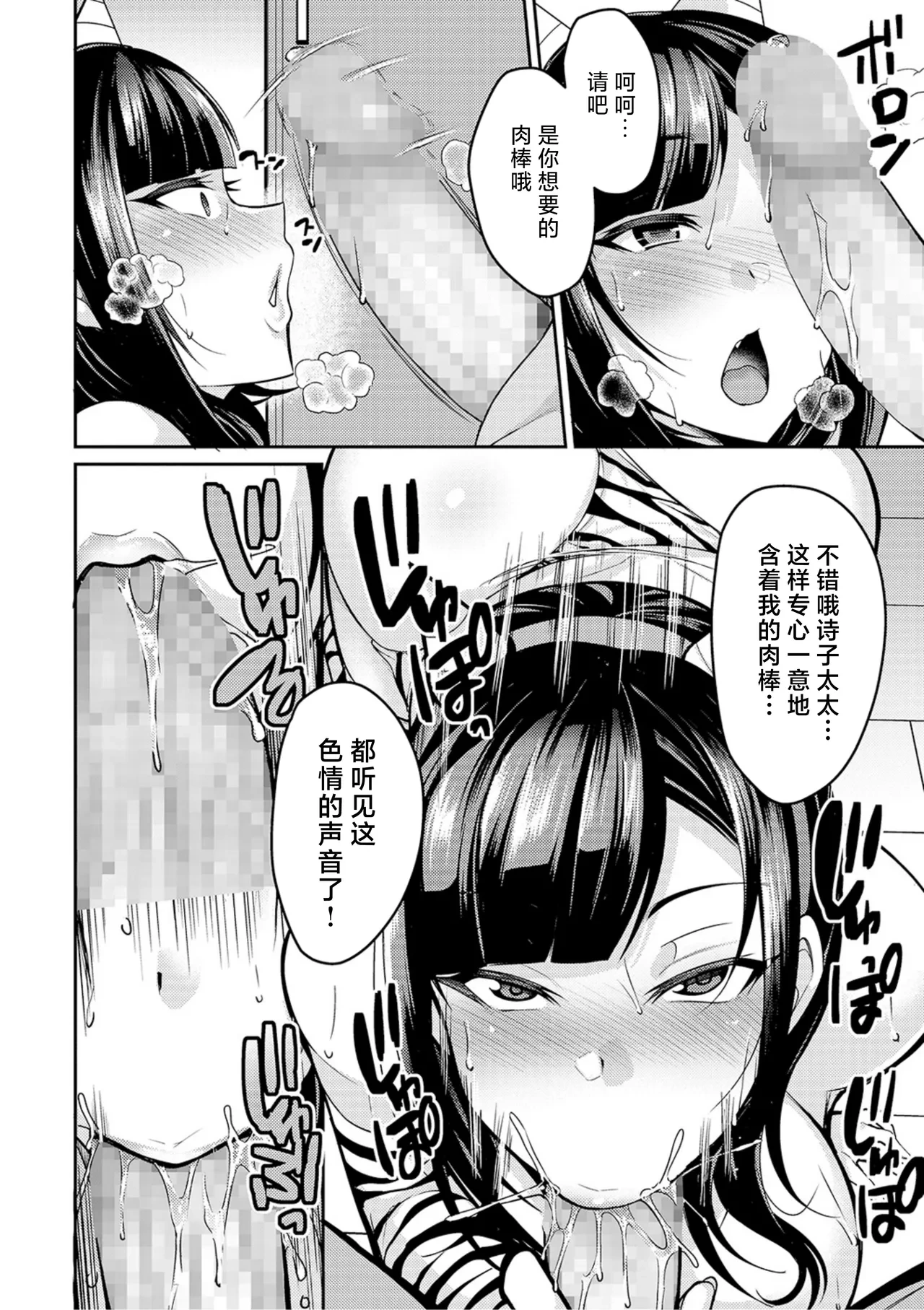 หน้า 30