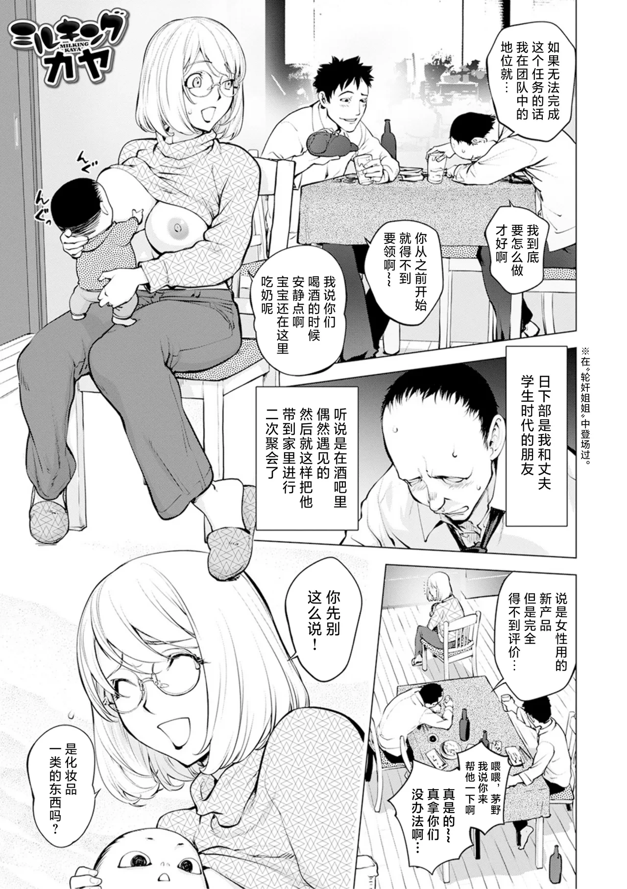 หน้า 39
