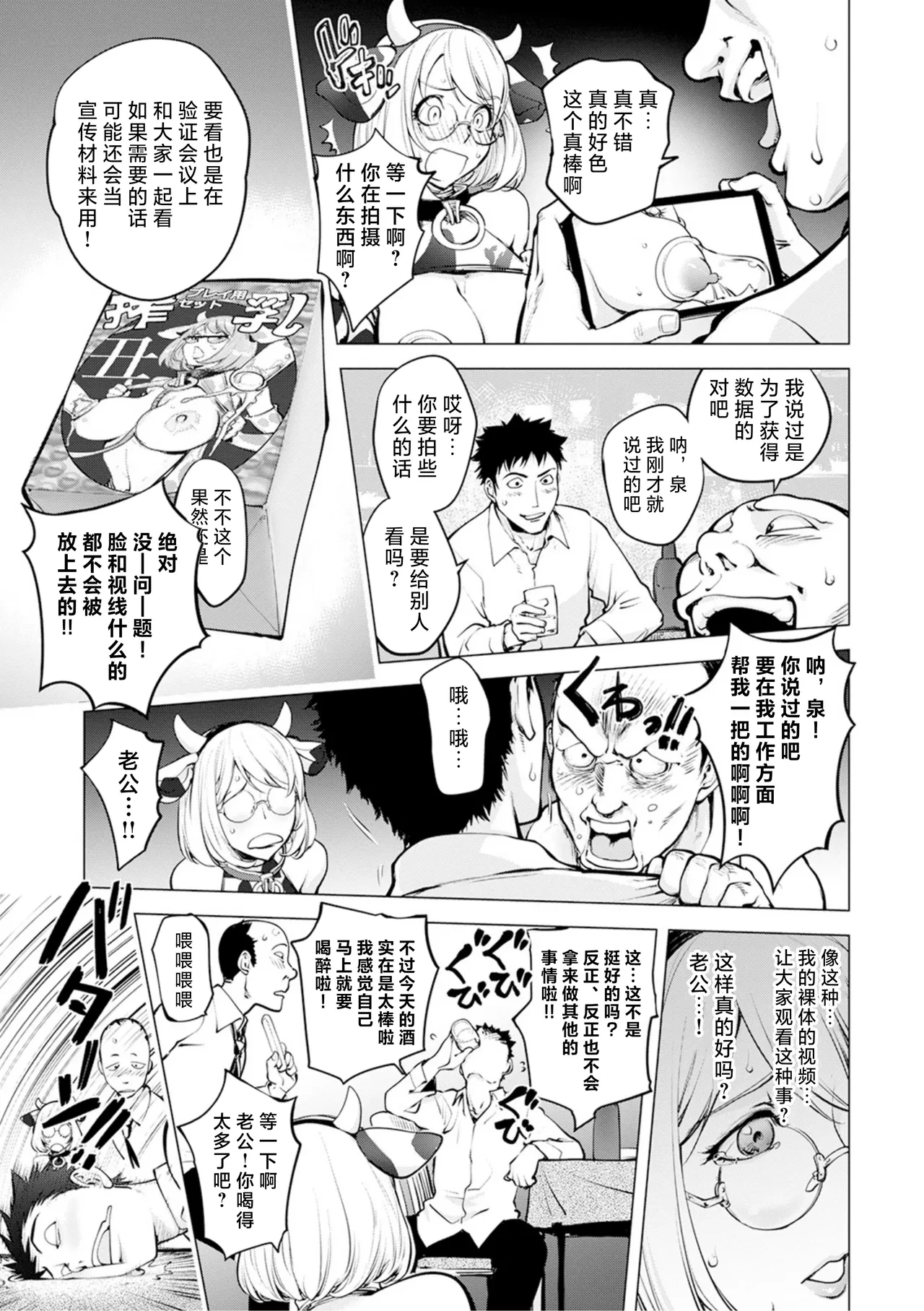 หน้า 45