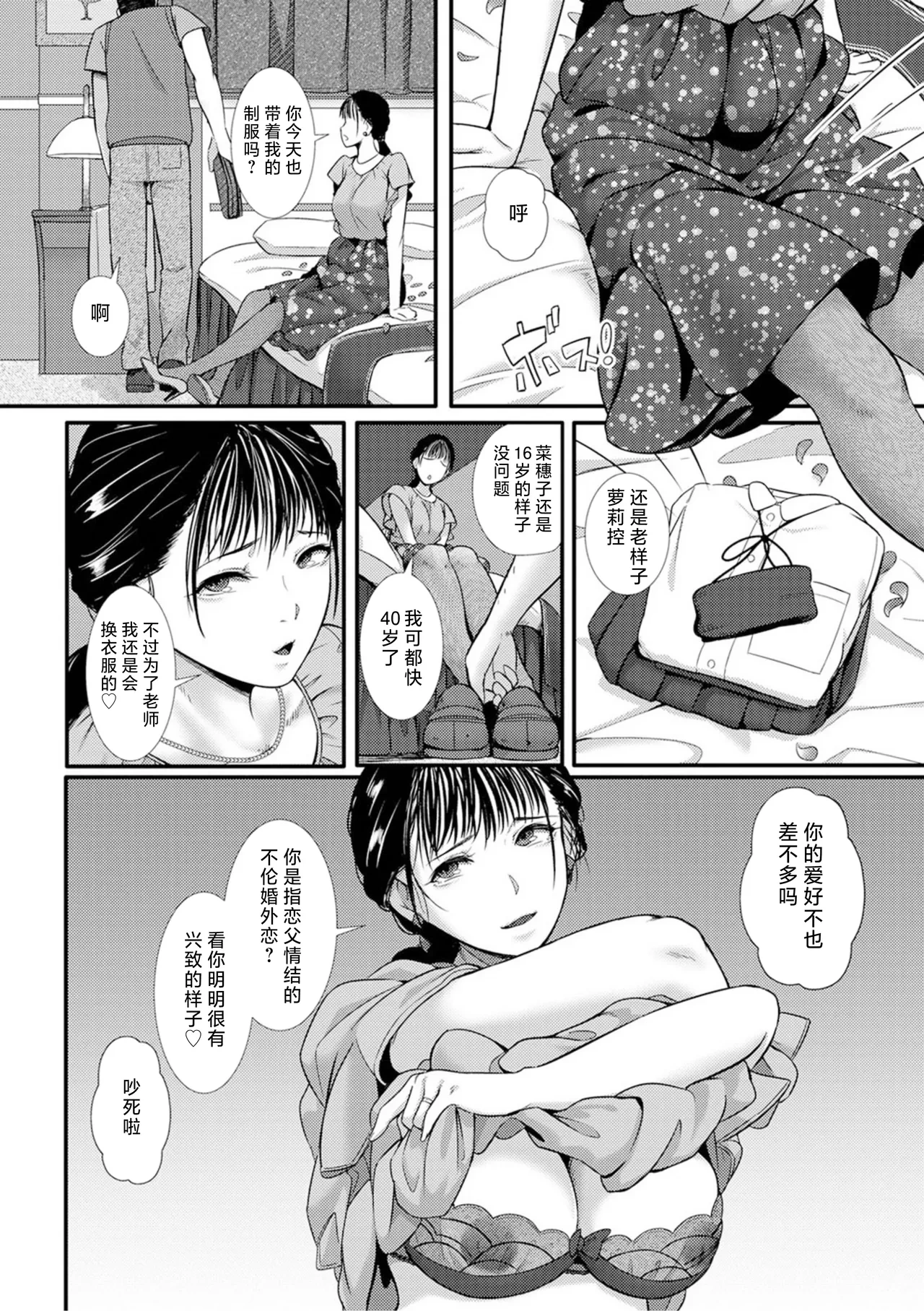 หน้า 52