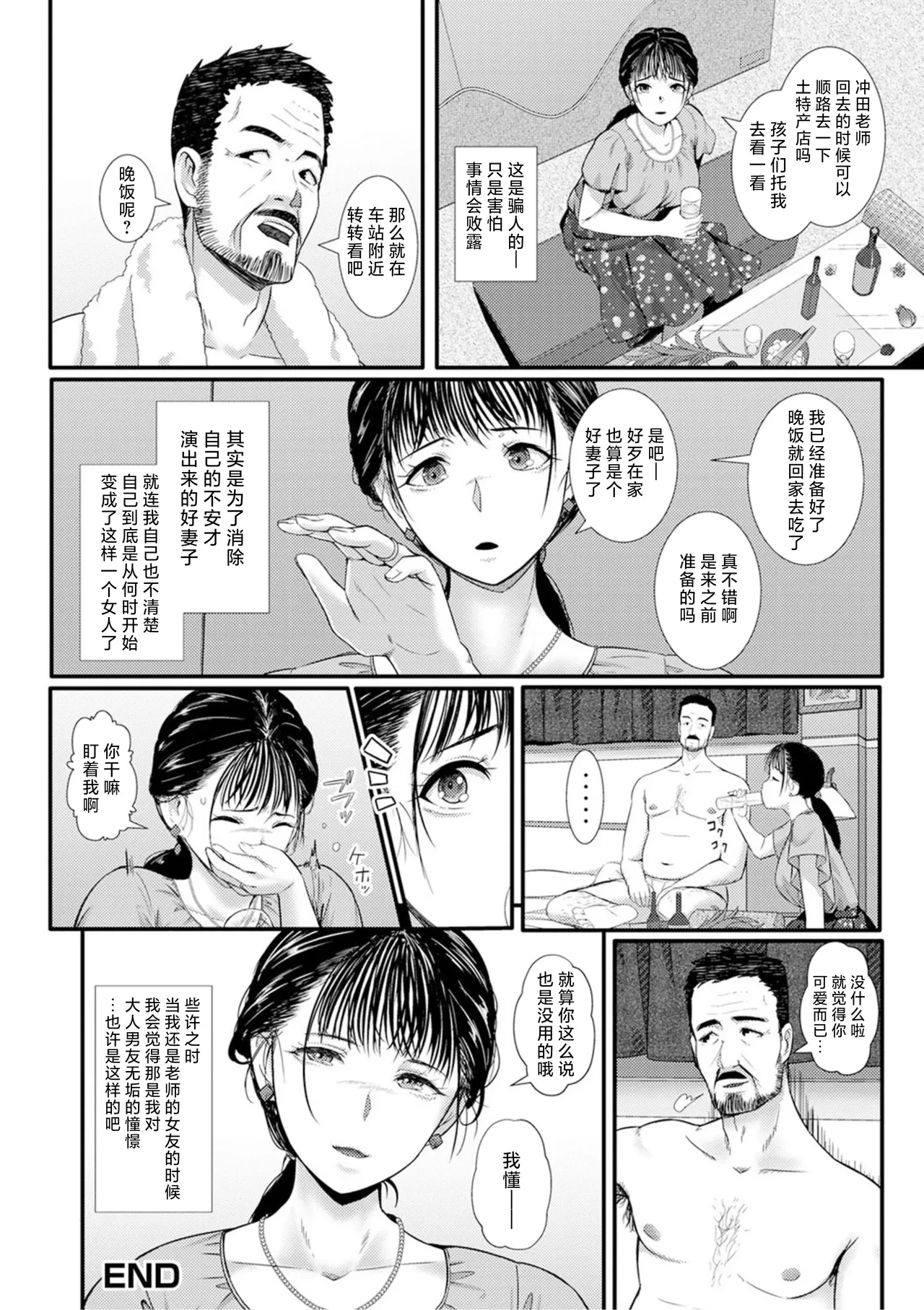 หน้า 68