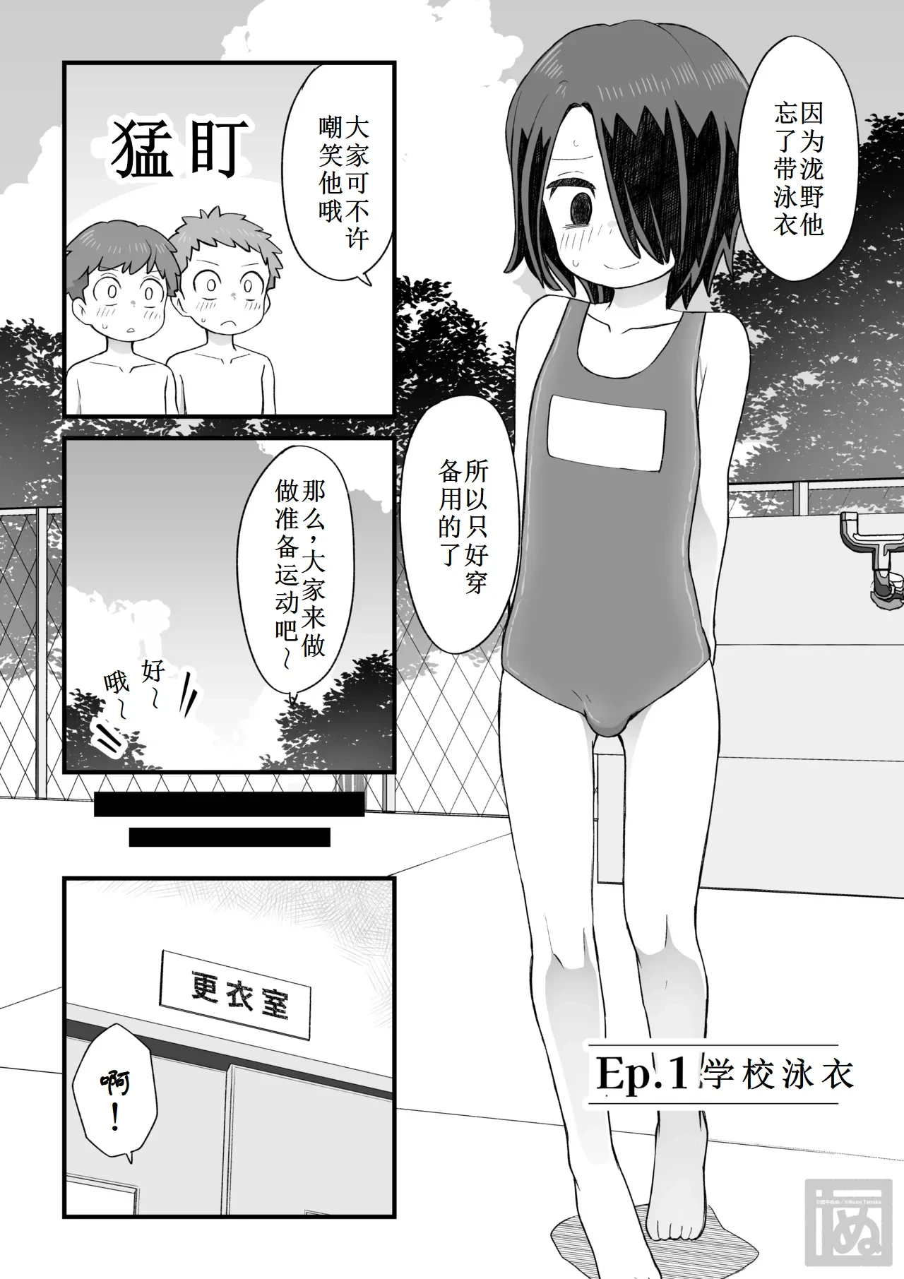 หน้า 4