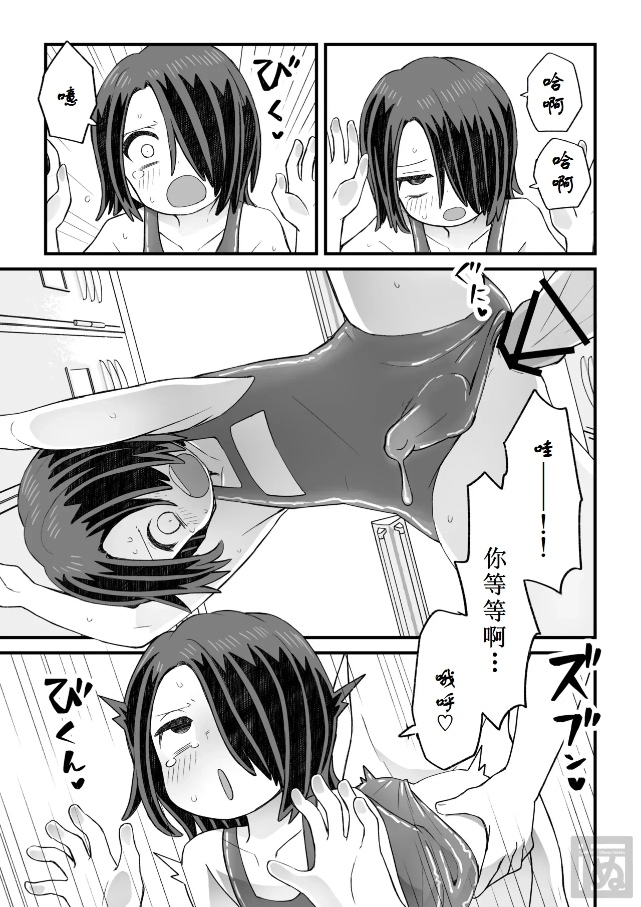 หน้า 6