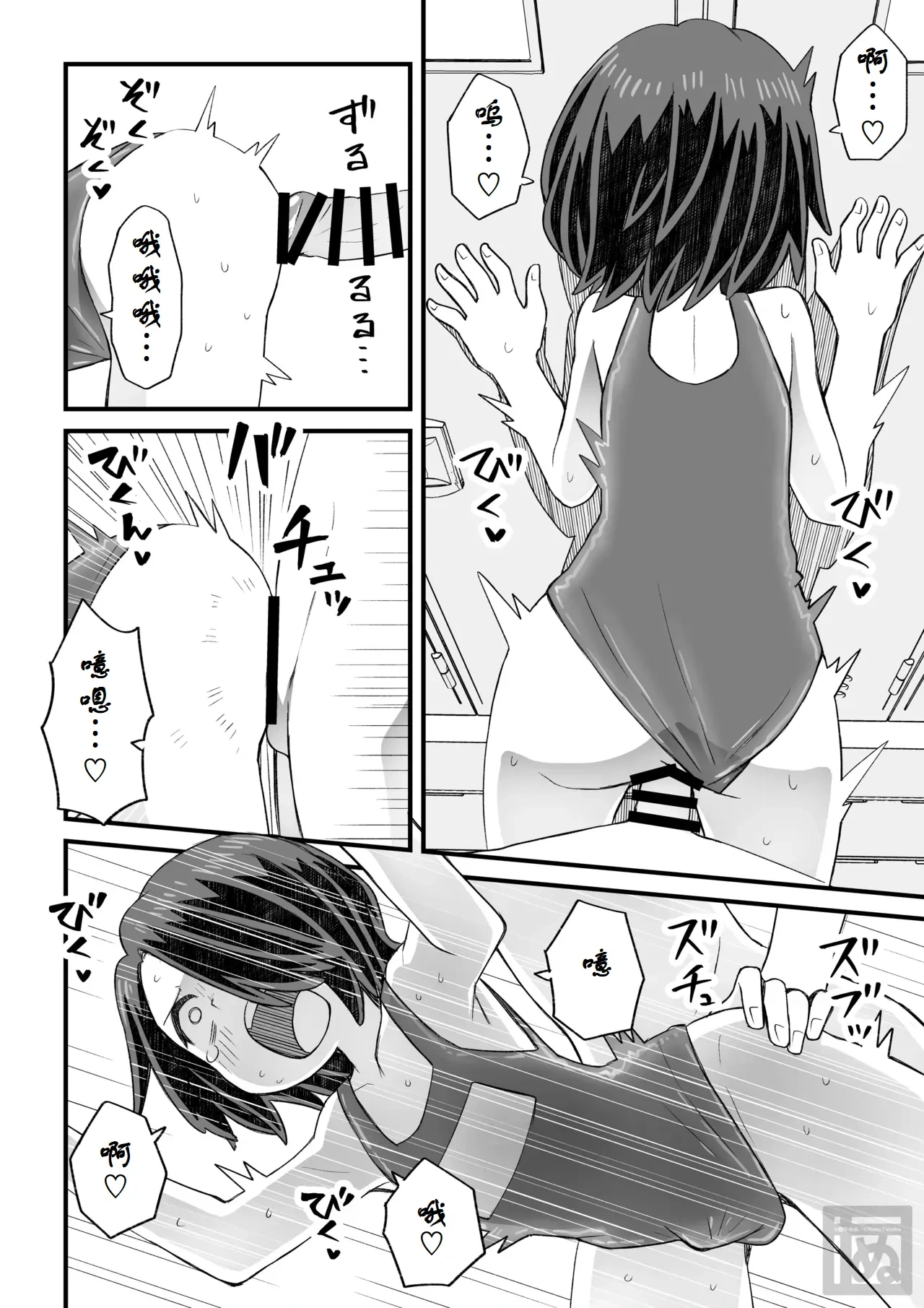 หน้า 7