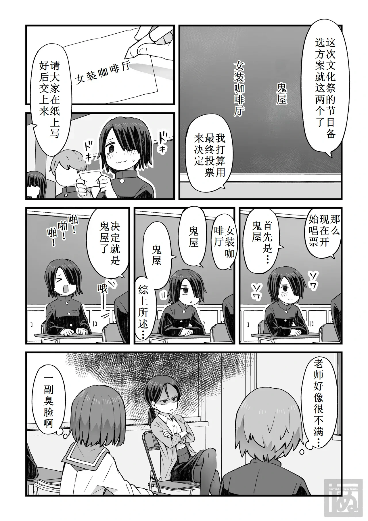 หน้า 10