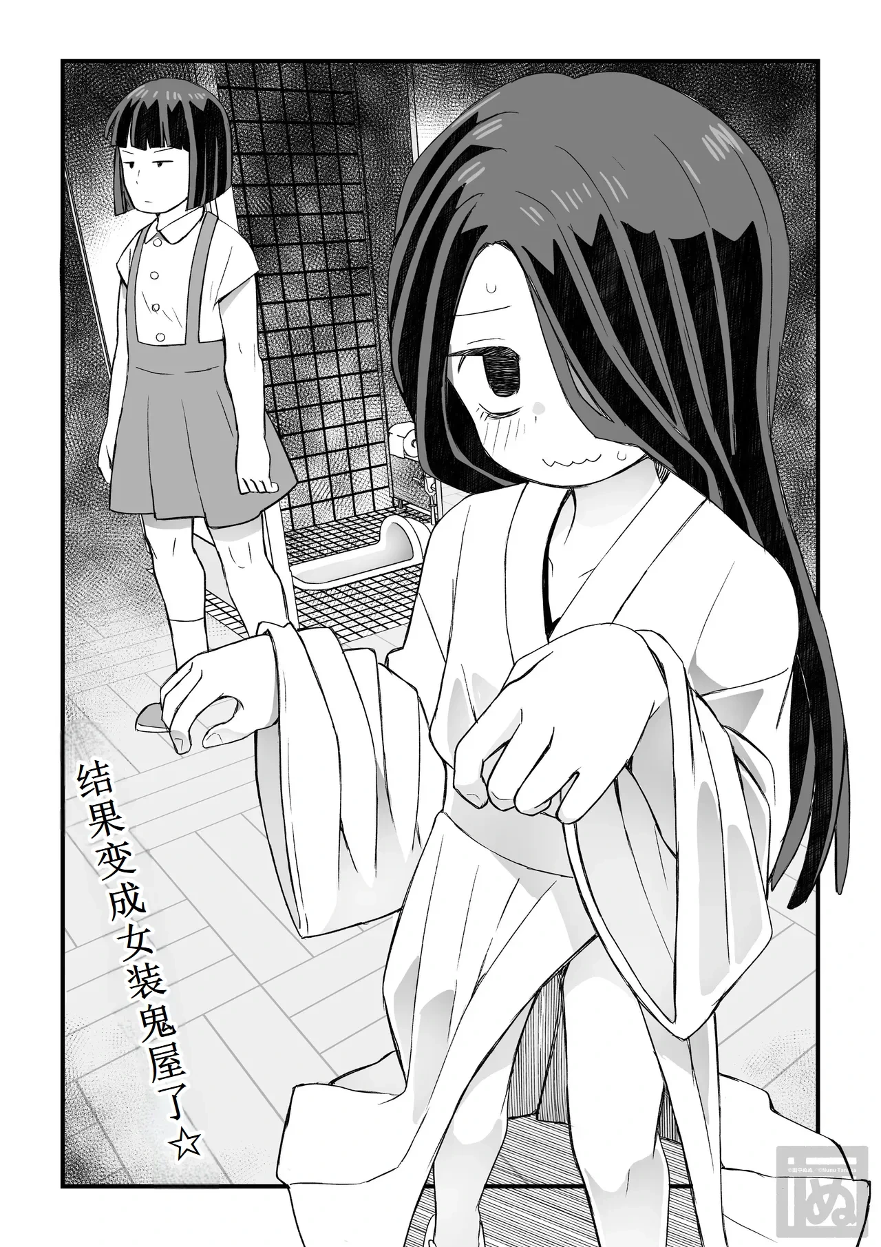 หน้า 11