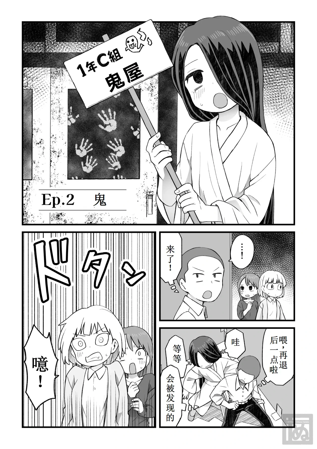 หน้า 12