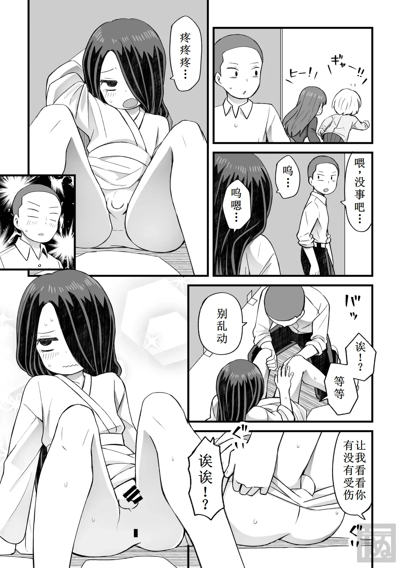 หน้า 13