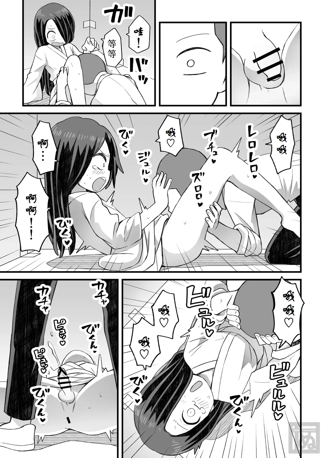 หน้า 14