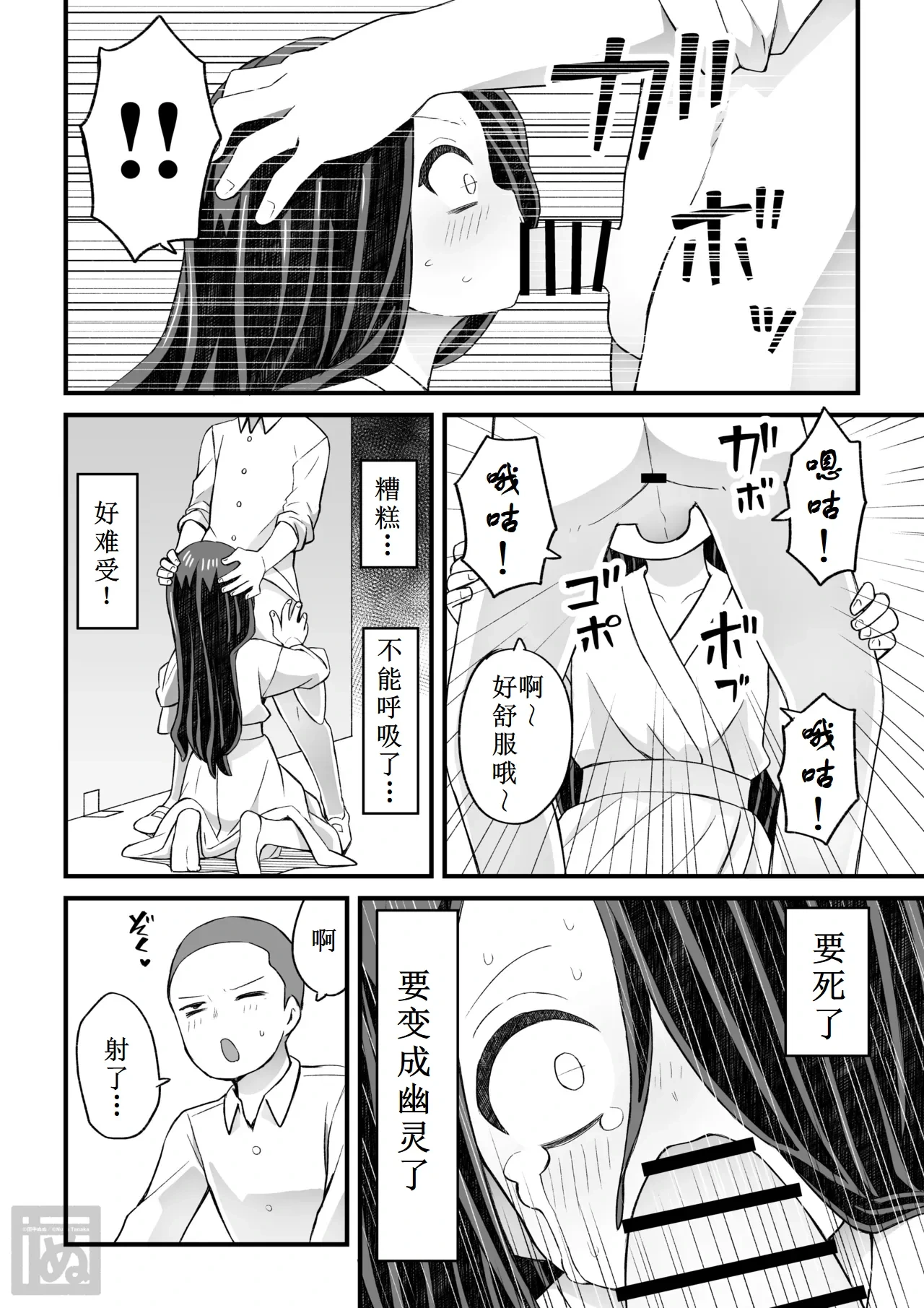 หน้า 15