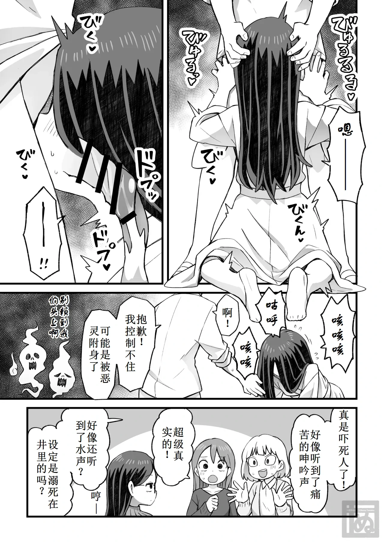 หน้า 16