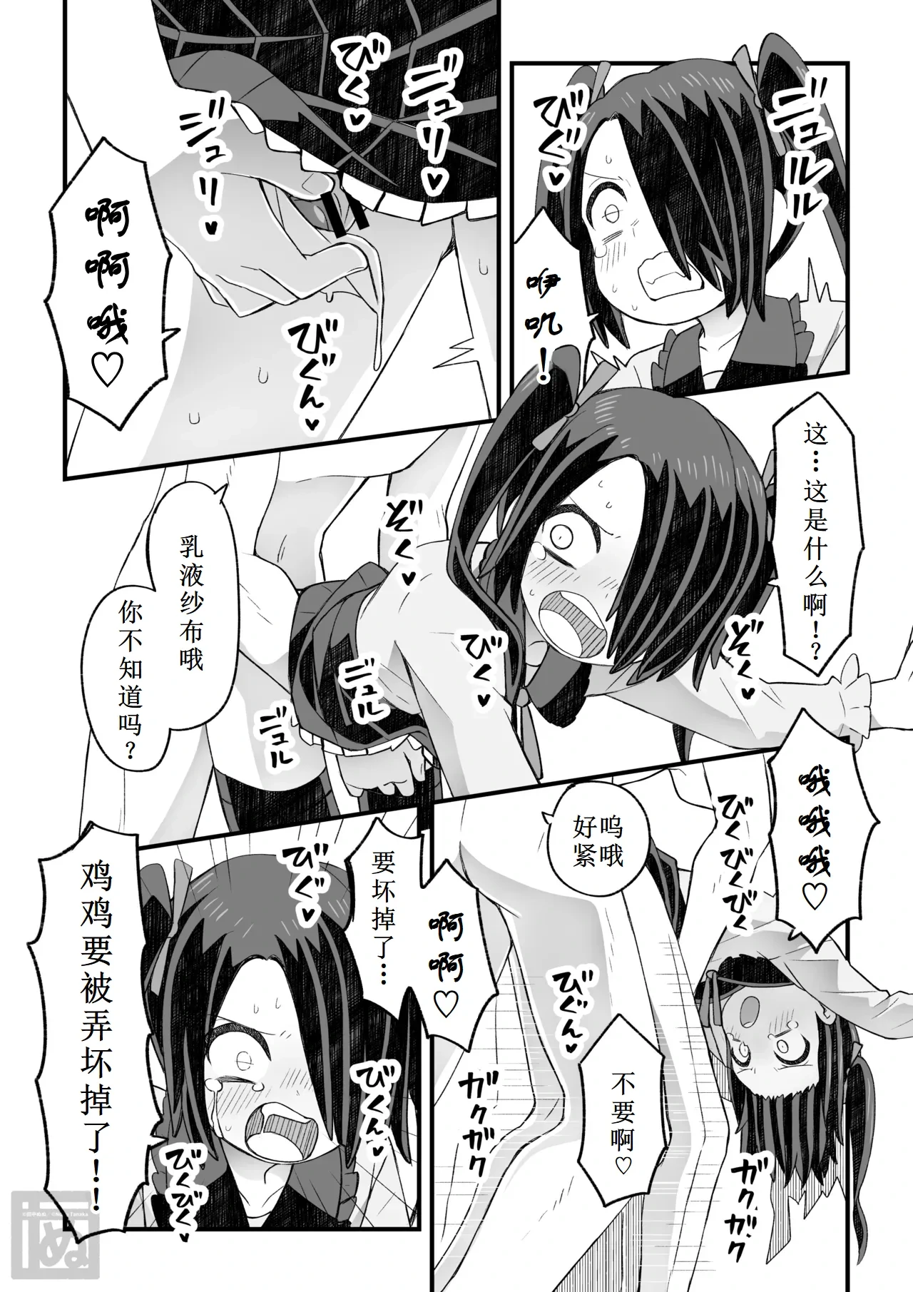 หน้า 22