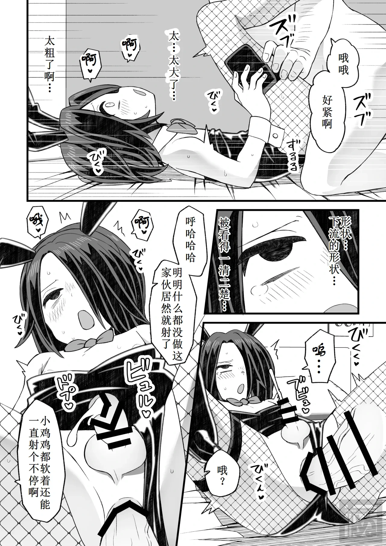 หน้า 28