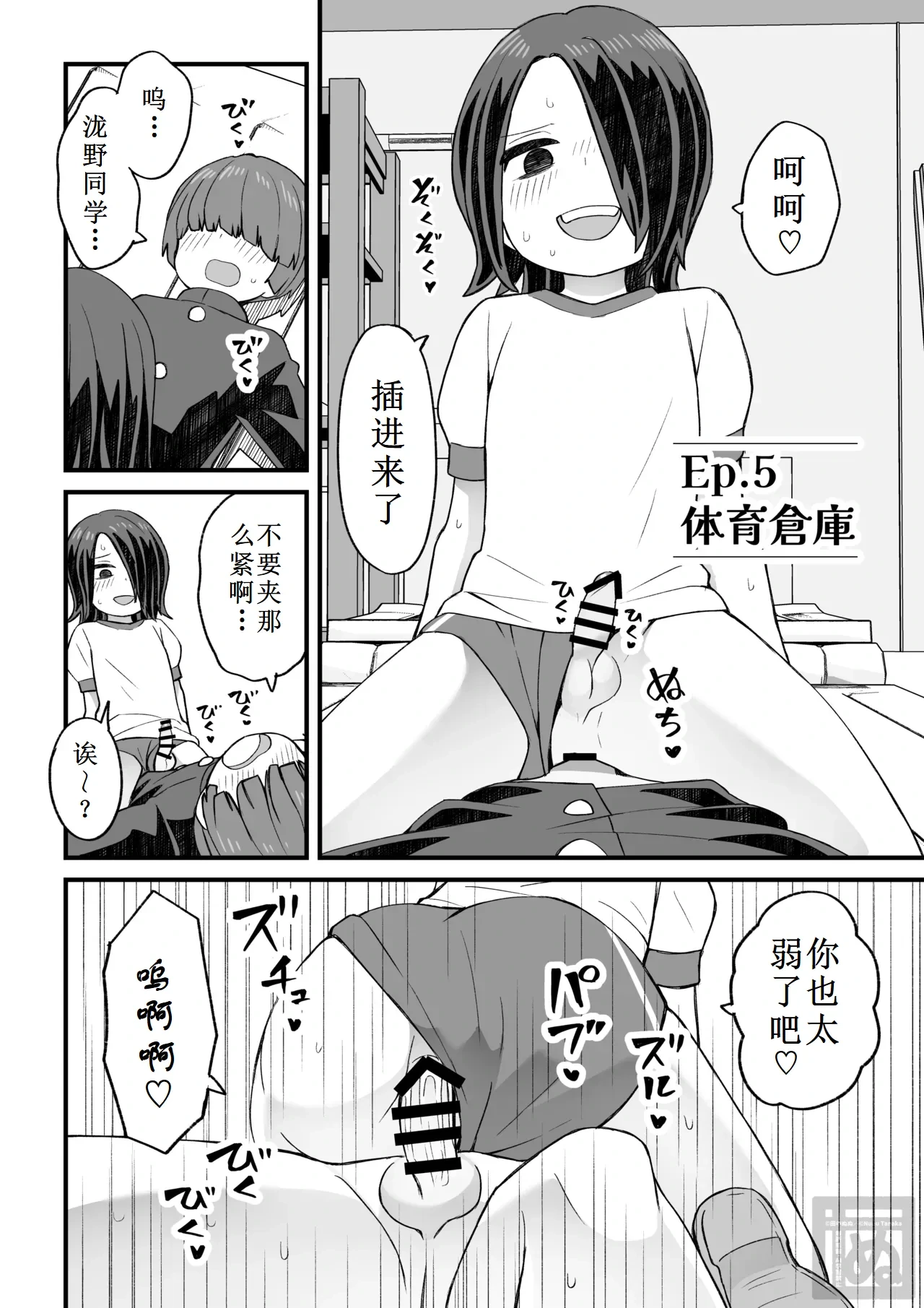 หน้า 32
