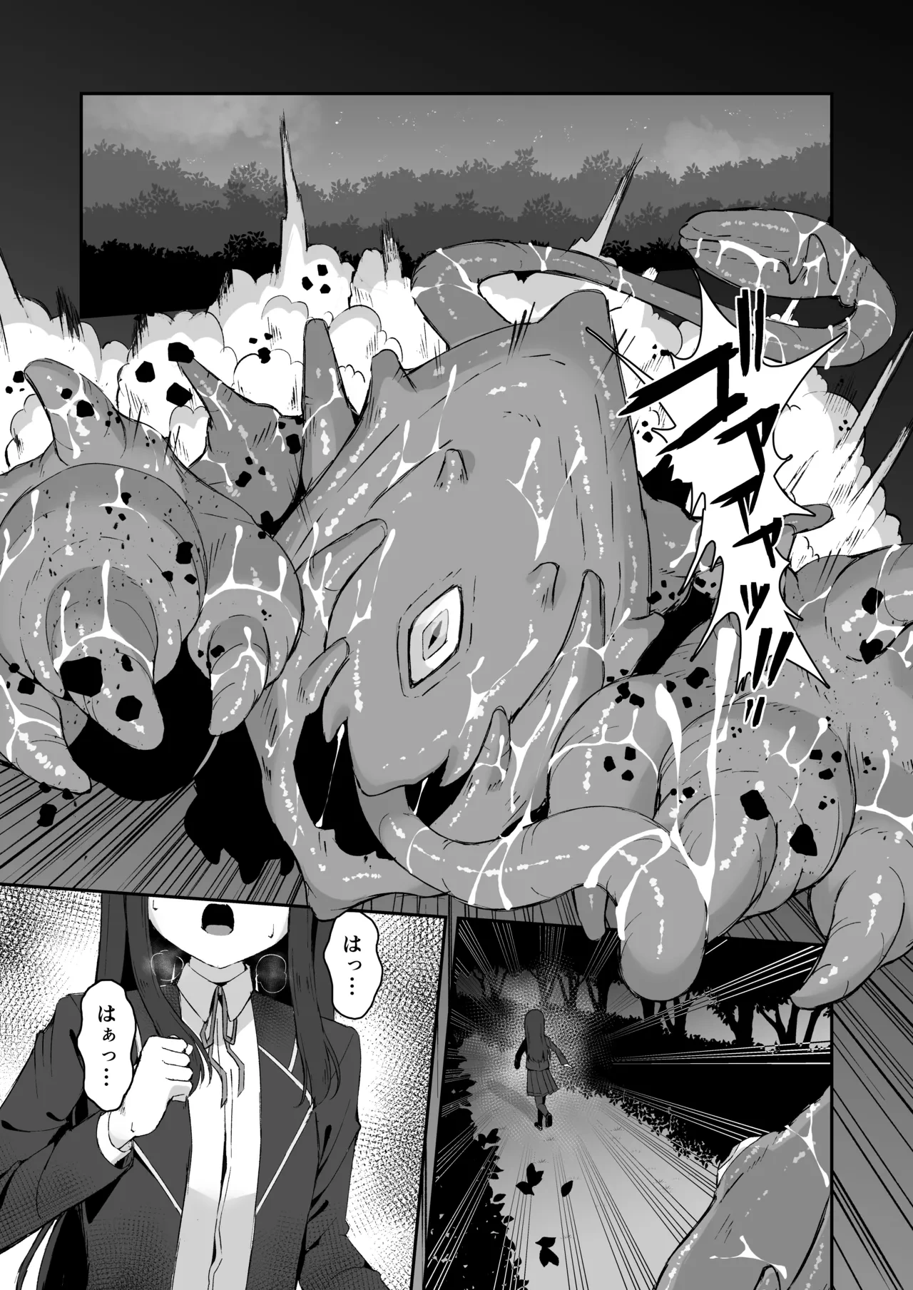 [Tamazushi (Shiratama)] Joukyuu Jutsushi ga Kouhai ni Shokushu de Yabukasaseru Hanashi