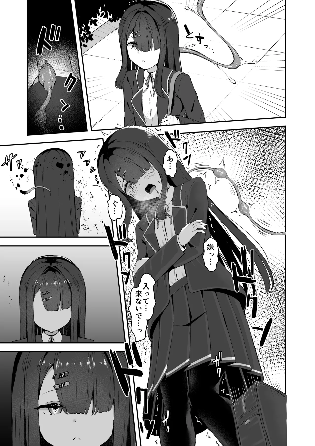 หน้า 8