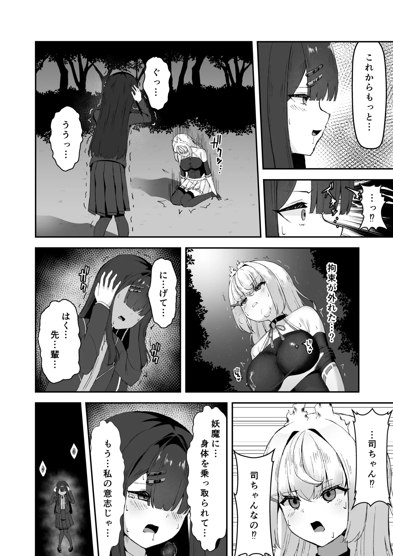 หน้า 15