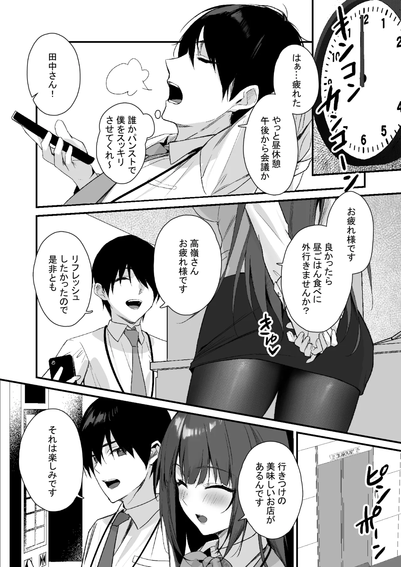 หน้า 7