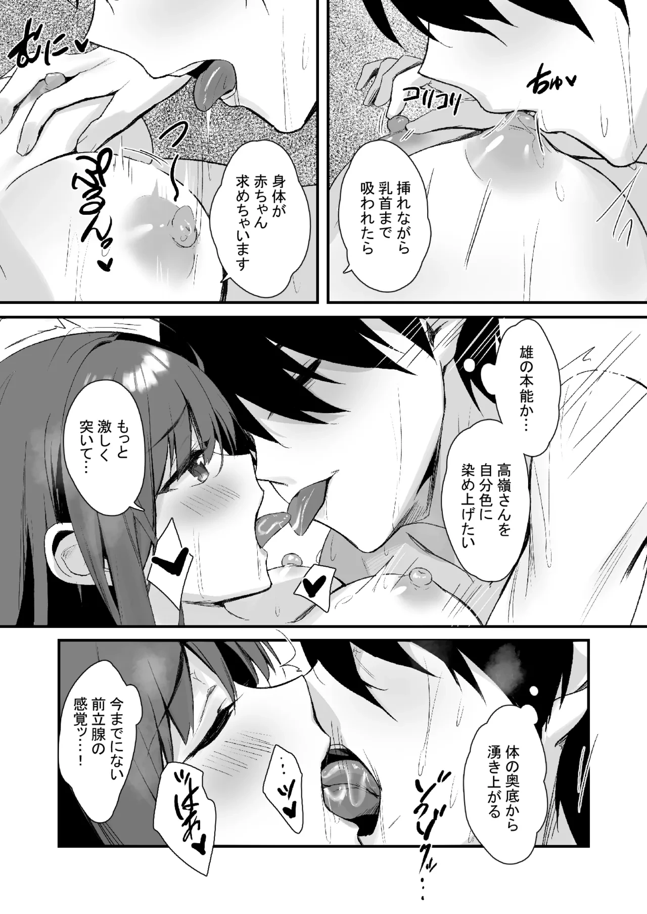 หน้า 35