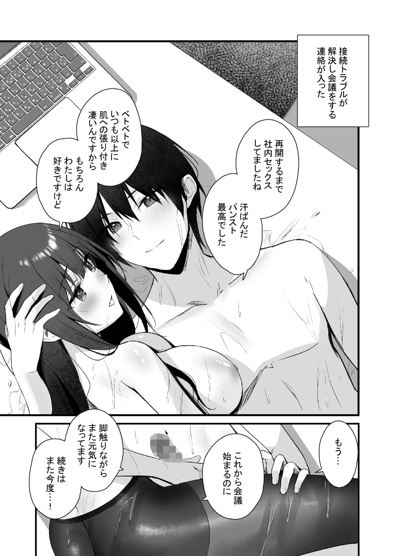 หน้า 38
