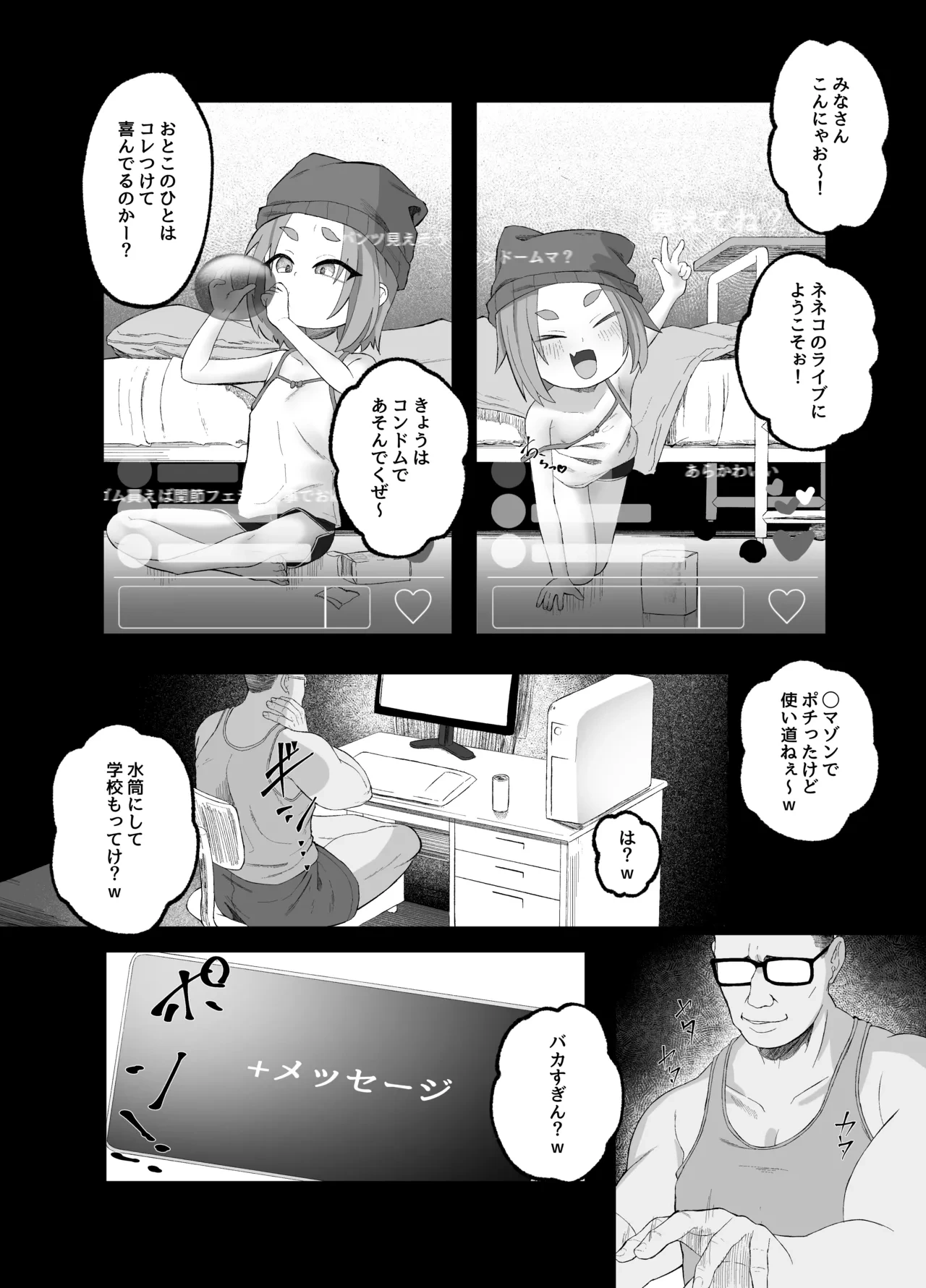 หน้า 3