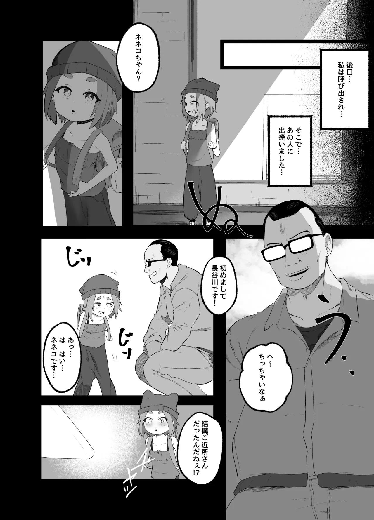 หน้า 5