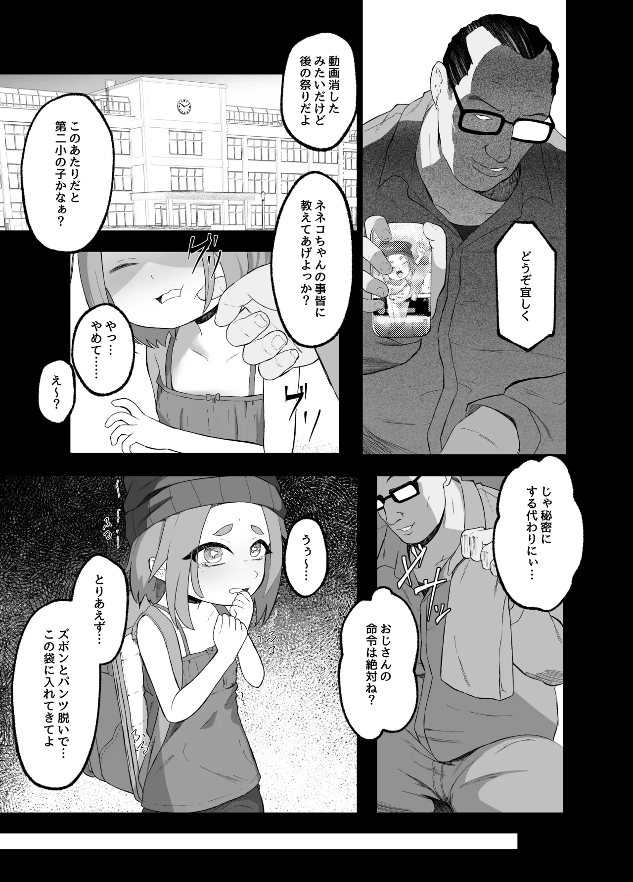 หน้า 6
