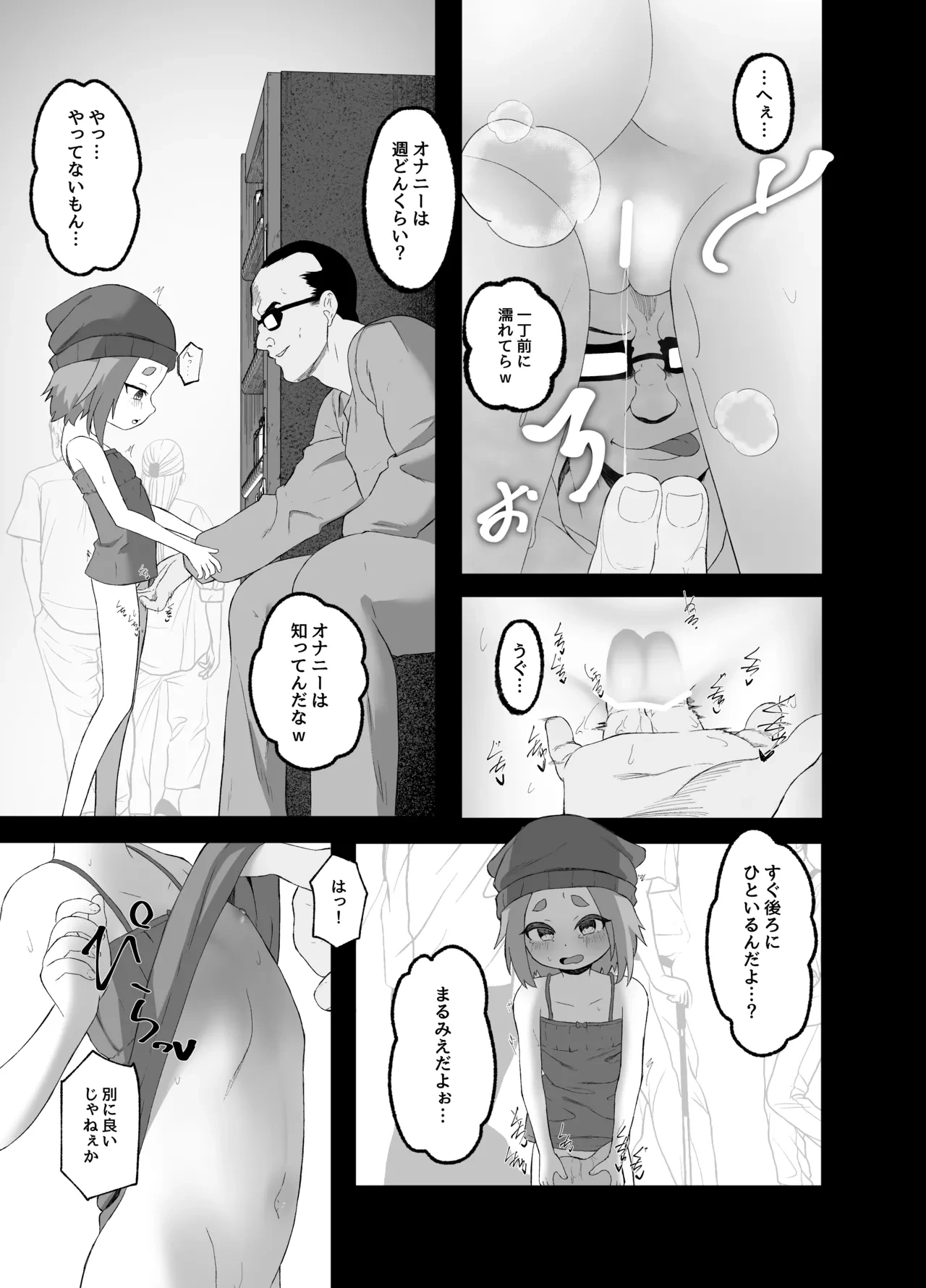 หน้า 10