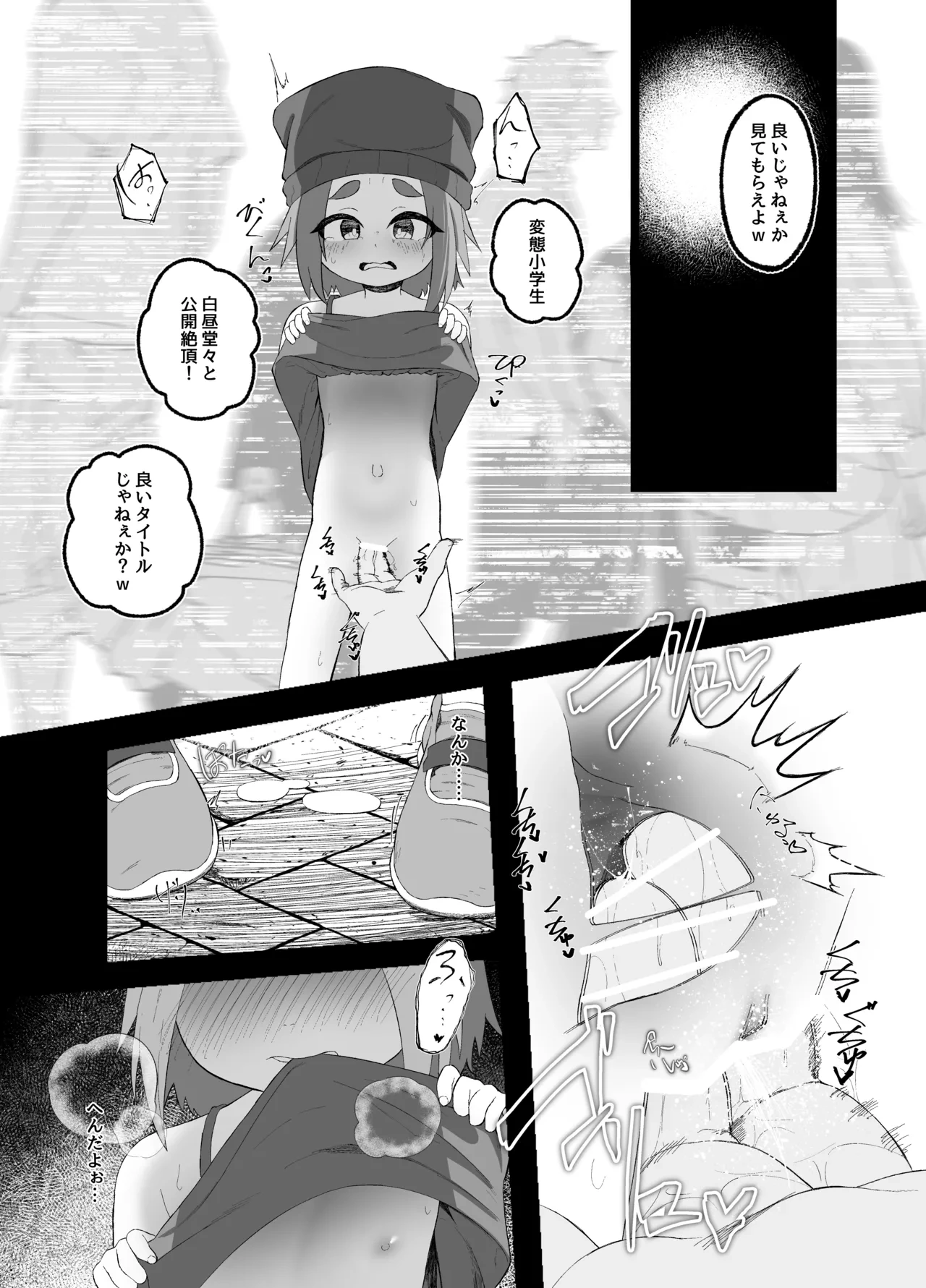 หน้า 11