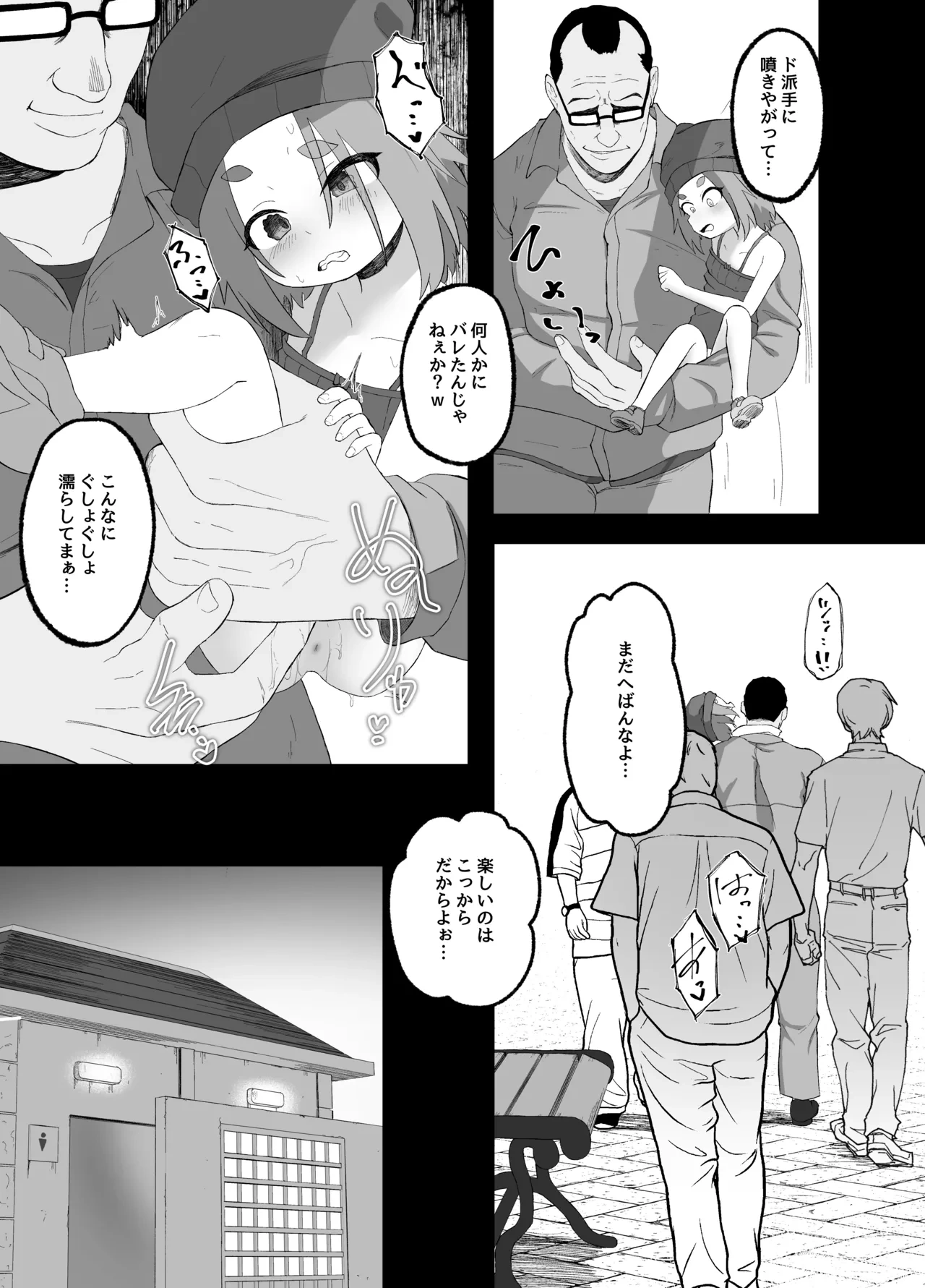 หน้า 14
