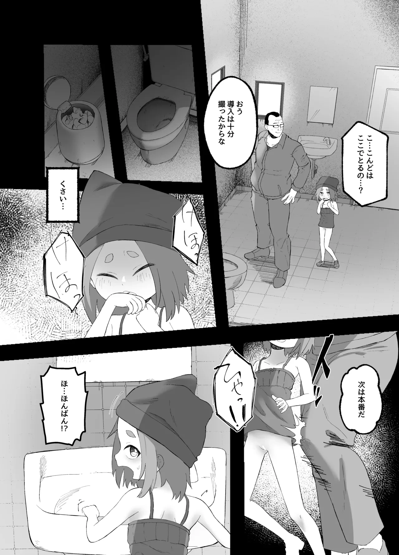 หน้า 15