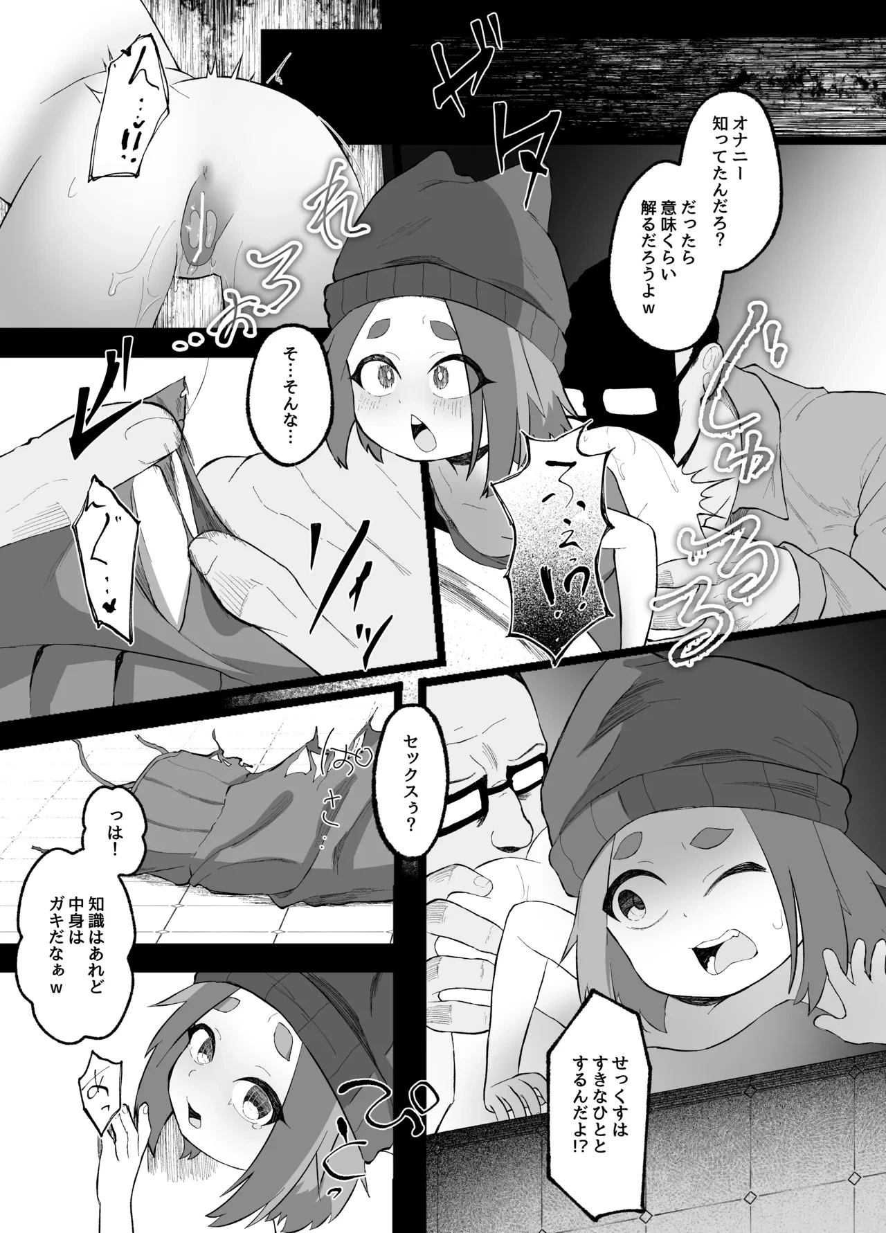 หน้า 16