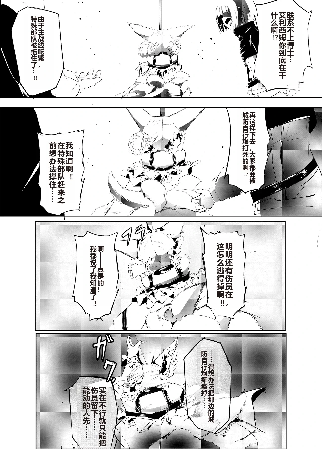 หน้า 3