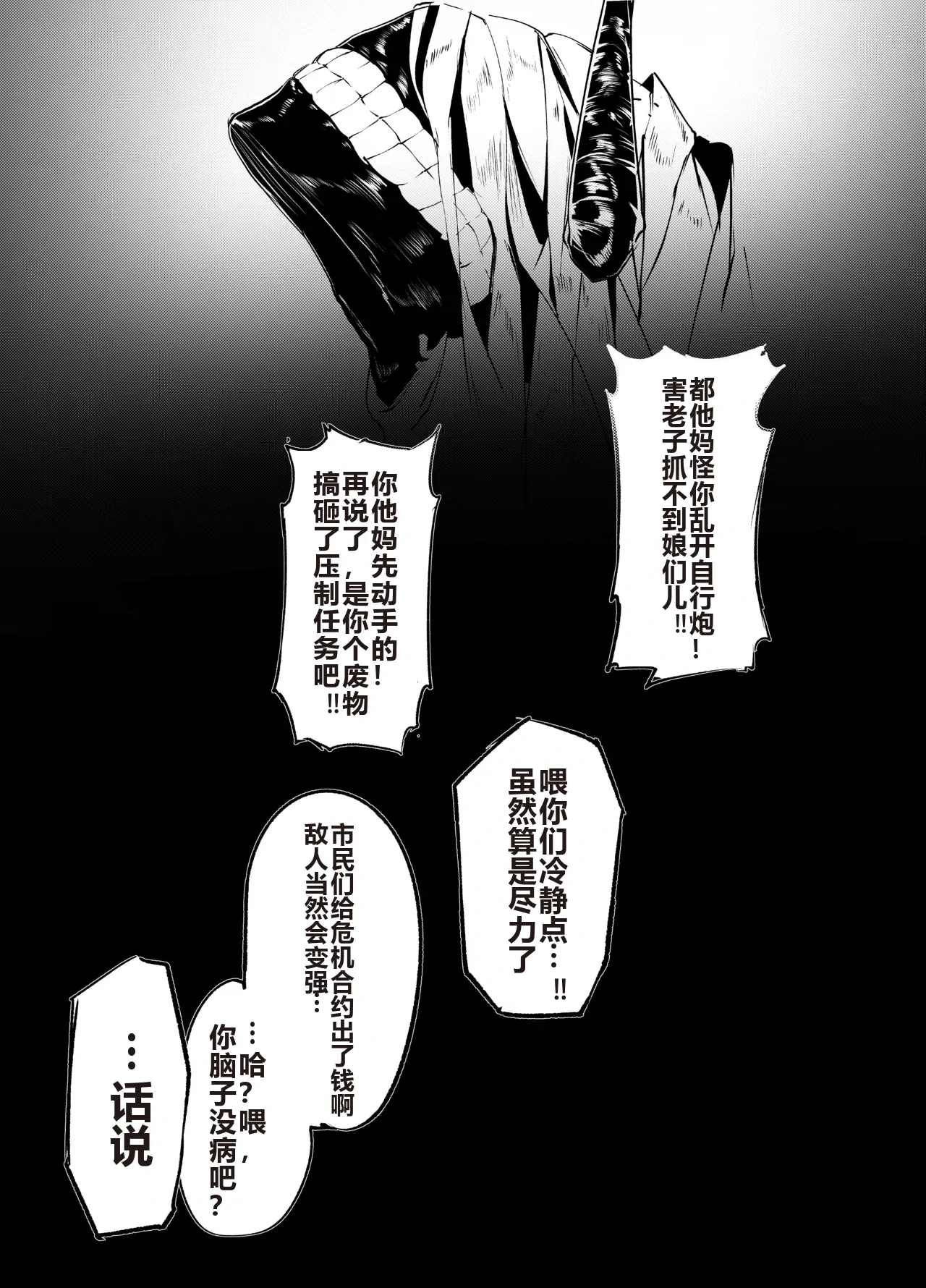 หน้า 12