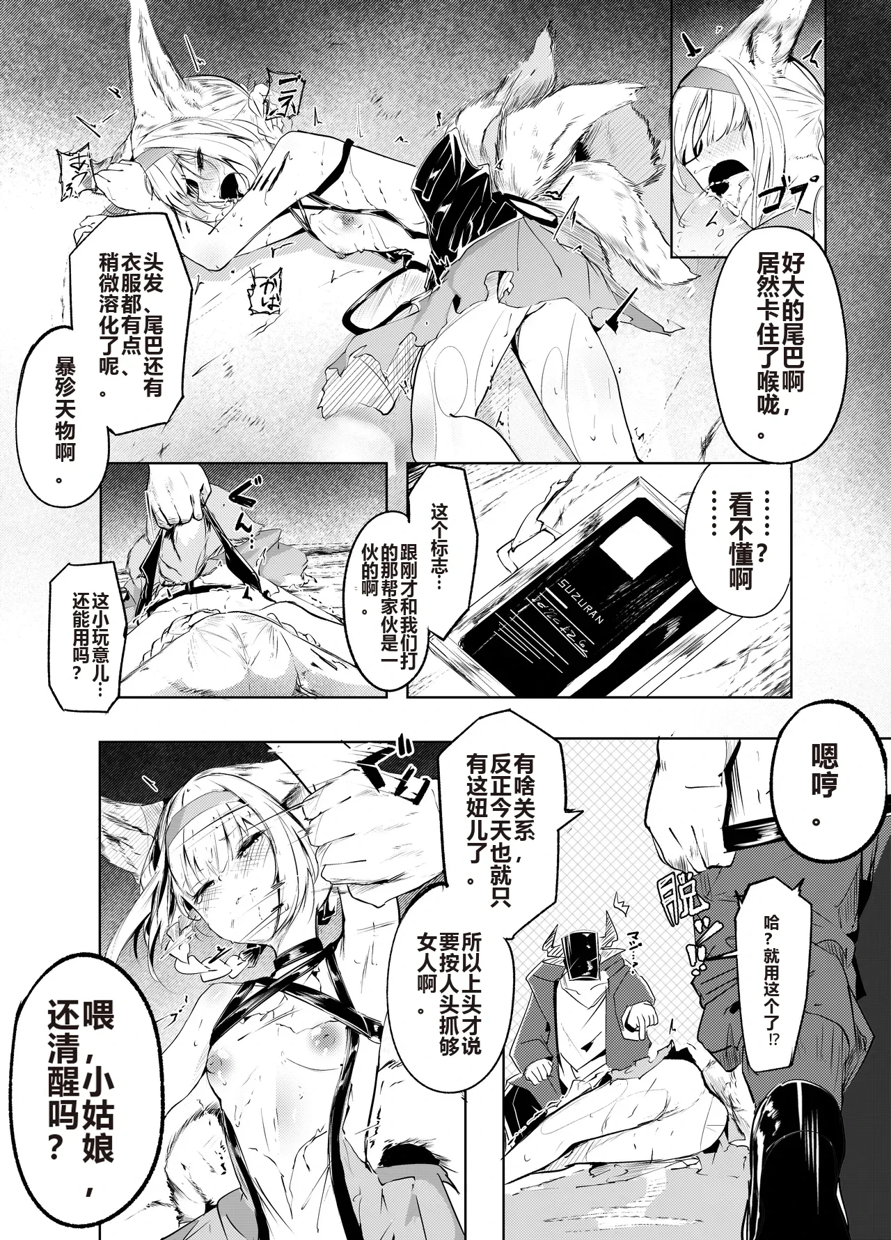 หน้า 14