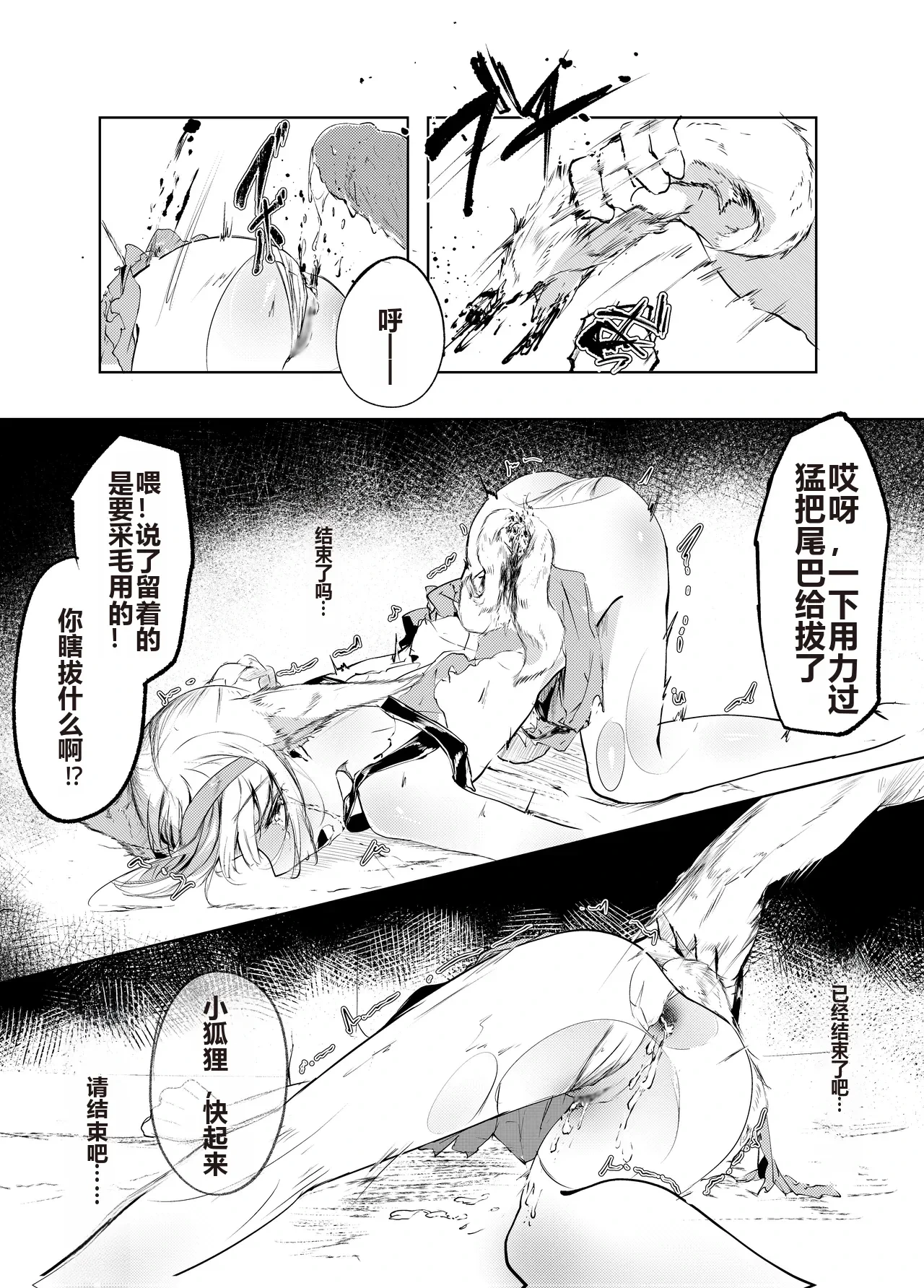 หน้า 26