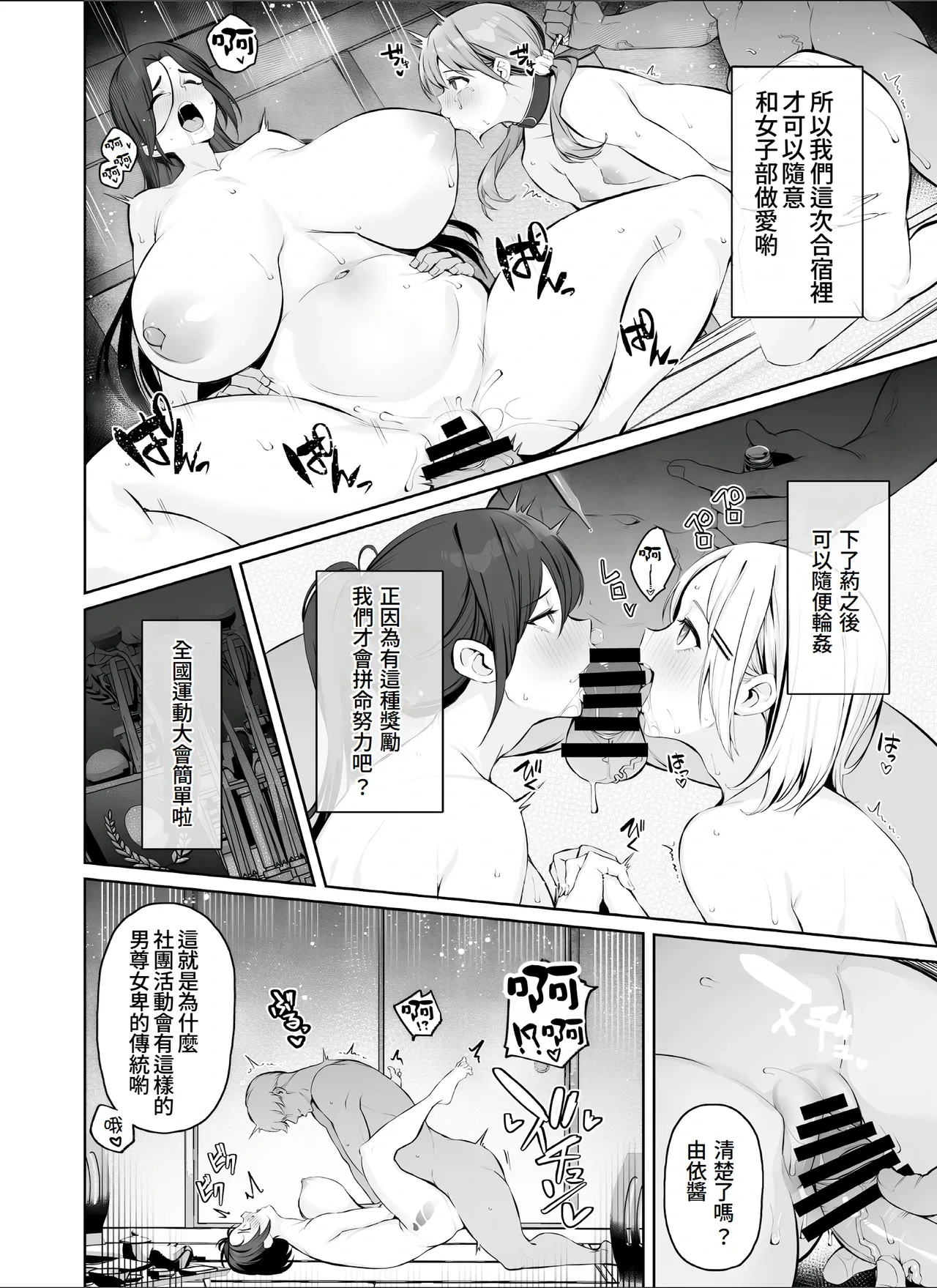 หน้า 22