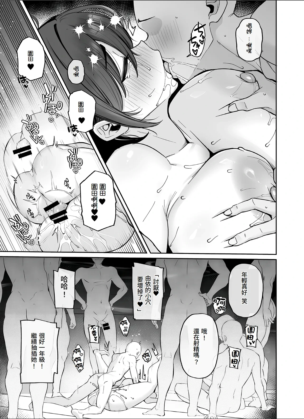หน้า 43