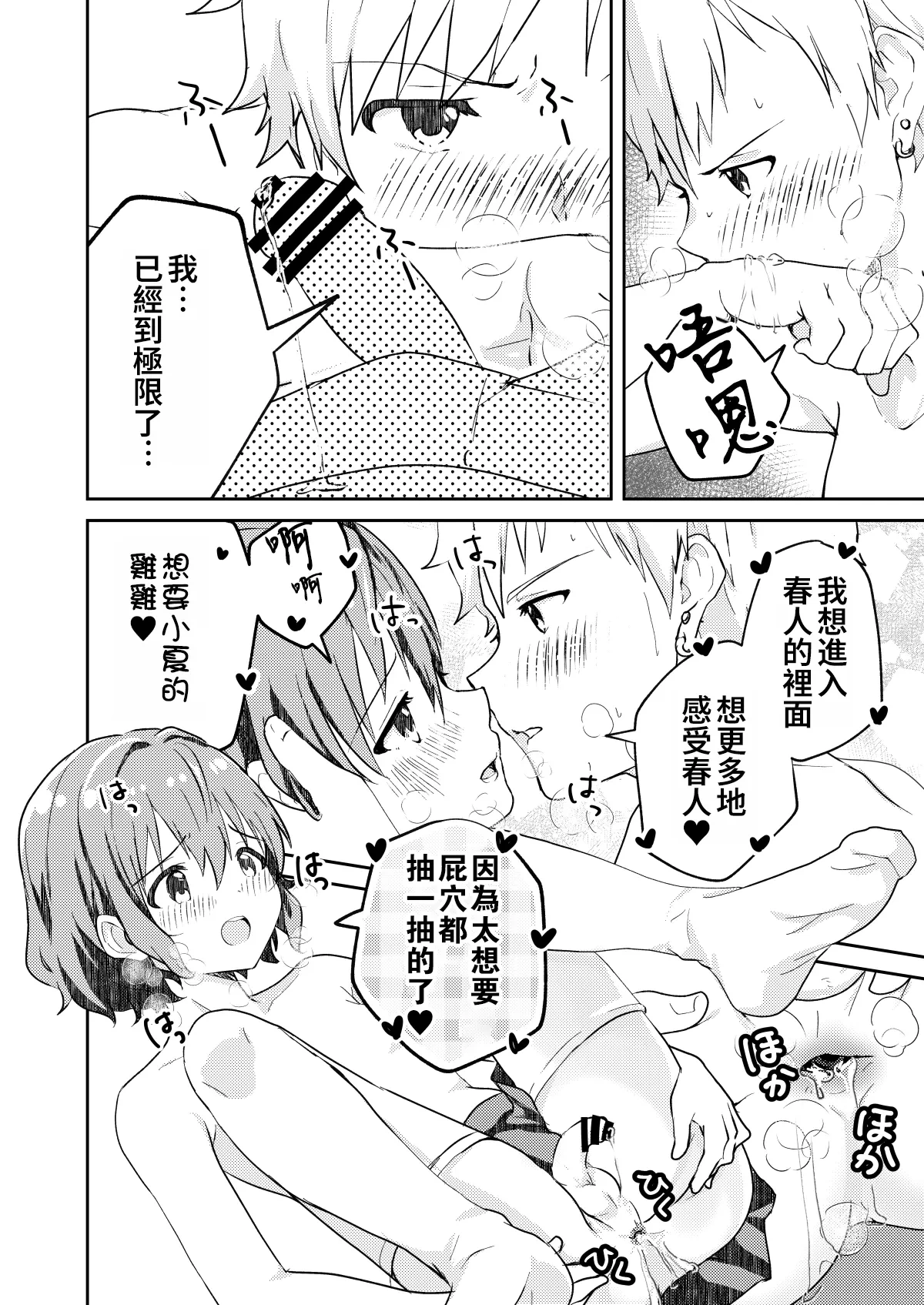 หน้า 24