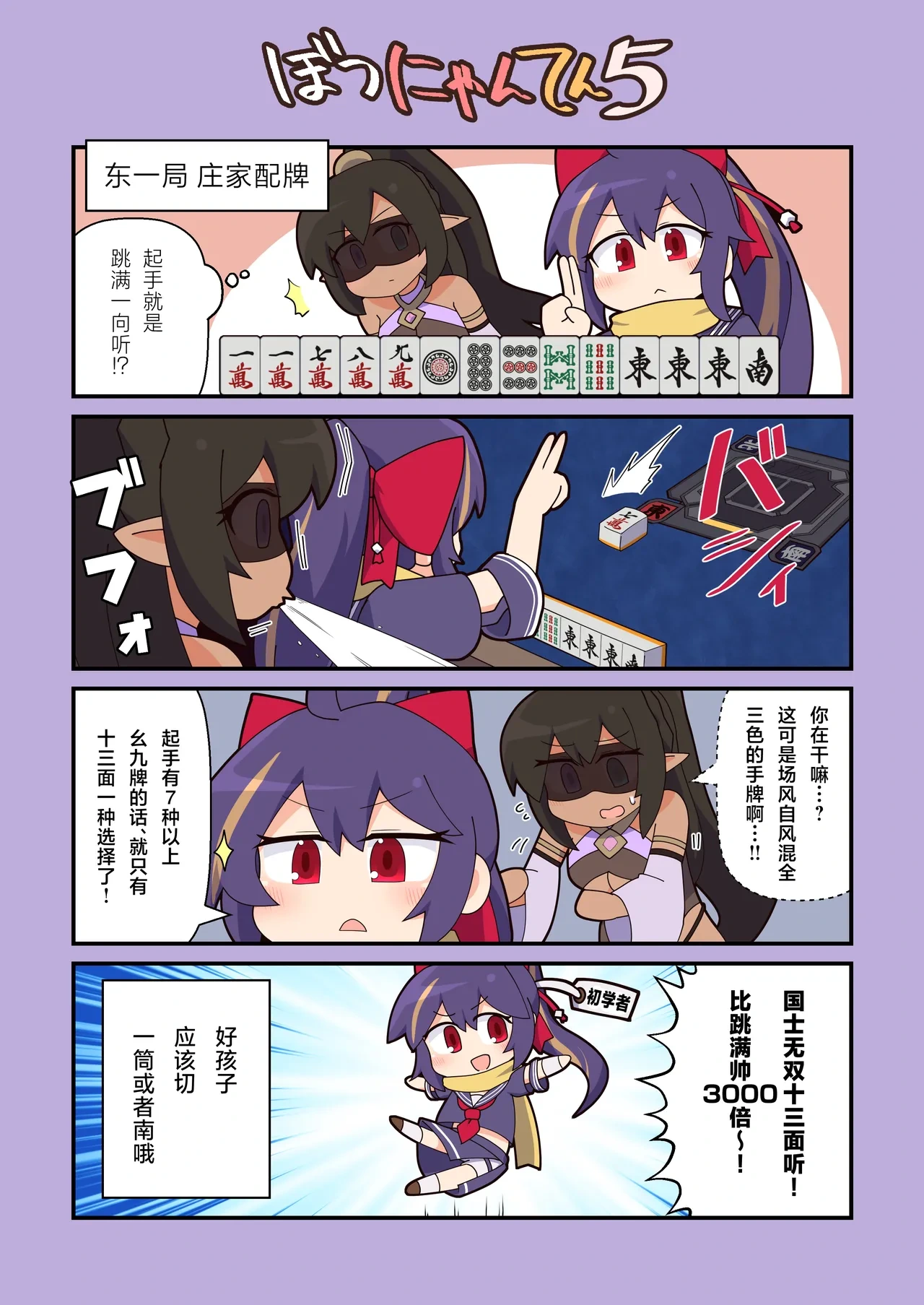 หน้า 7