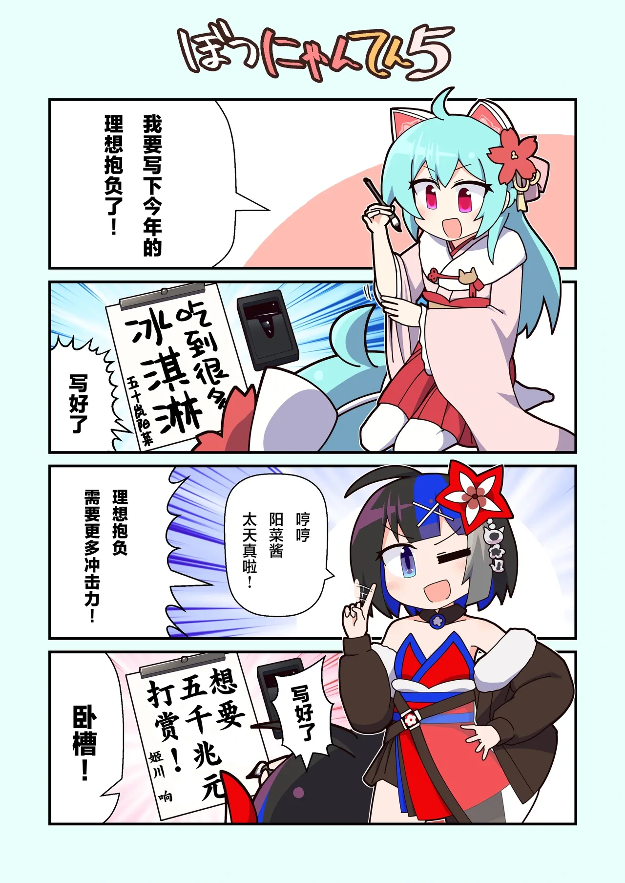 หน้า 9