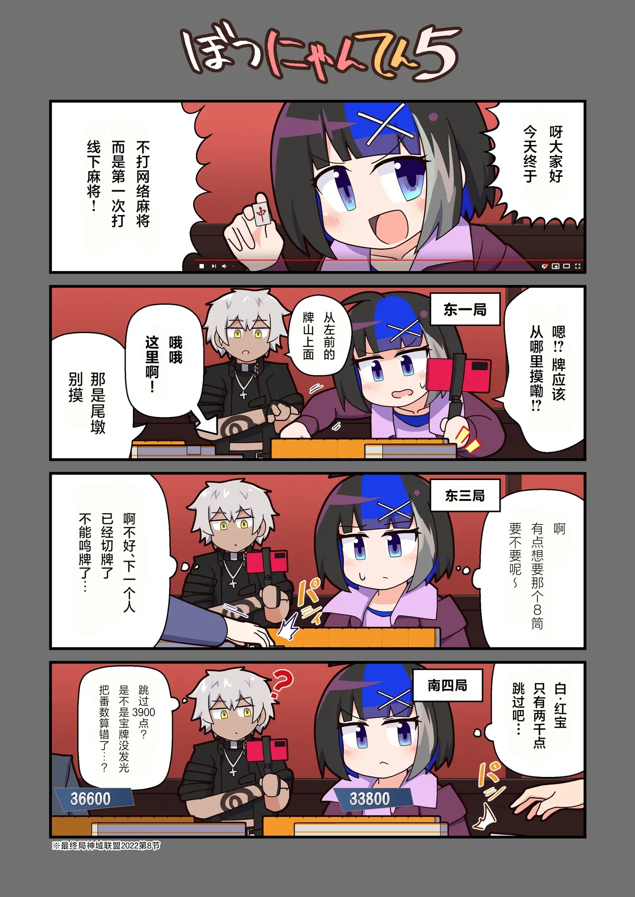 หน้า 10
