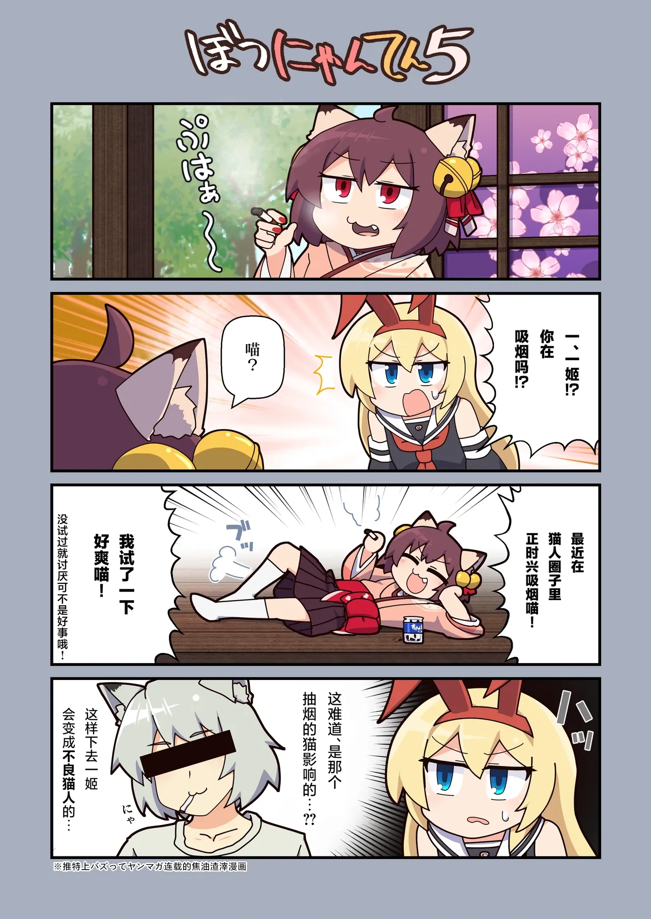 หน้า 11