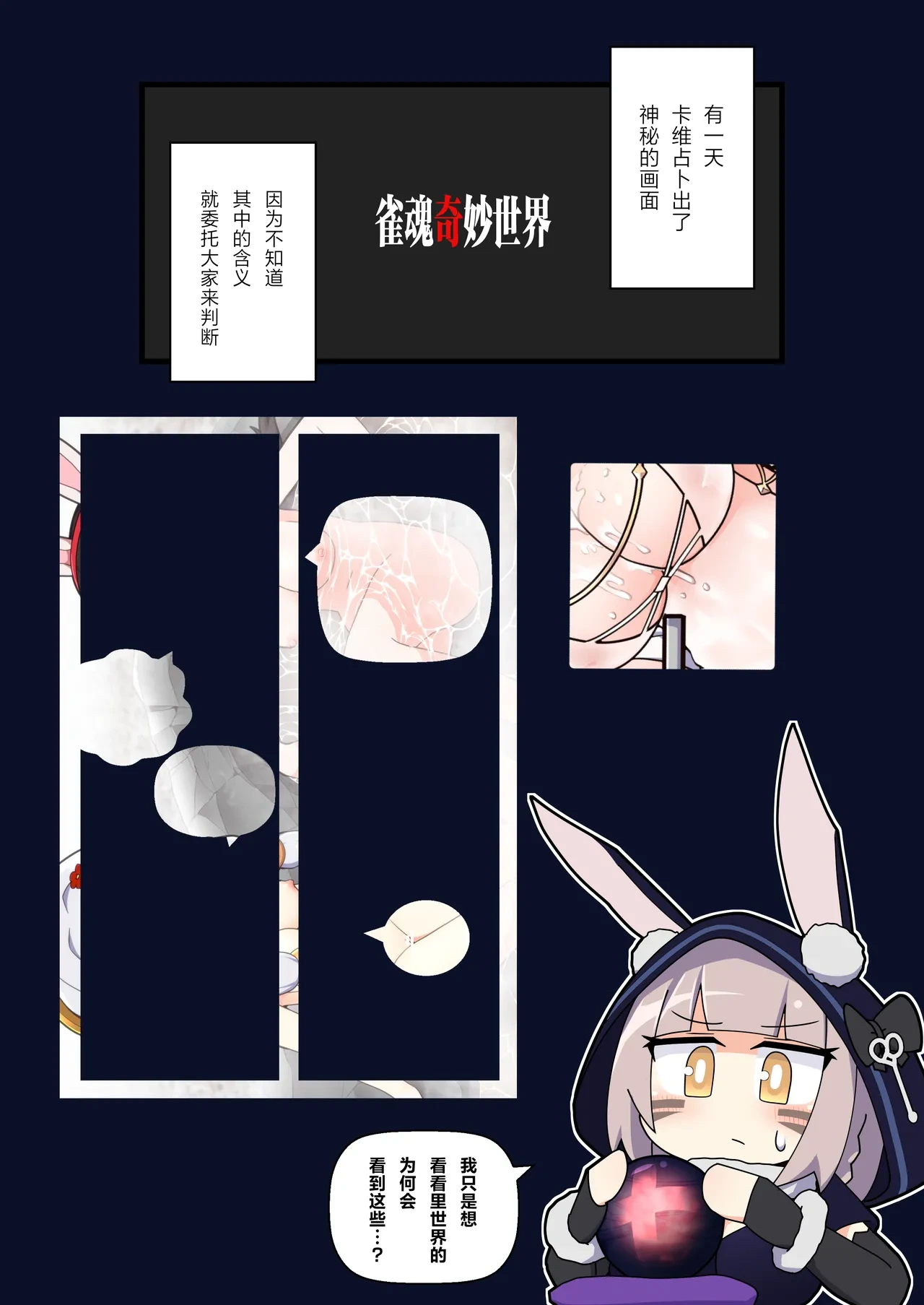 หน้า 13