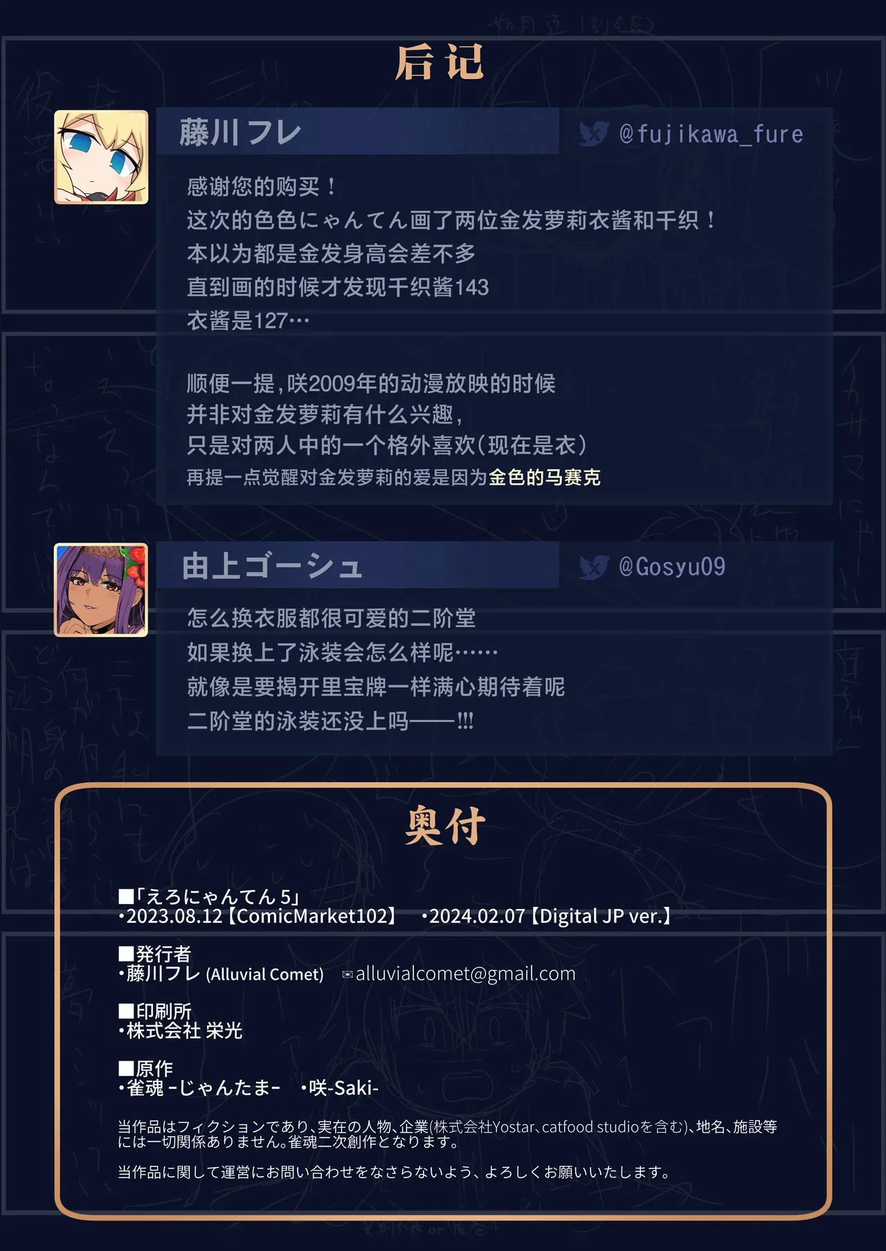 หน้า 14