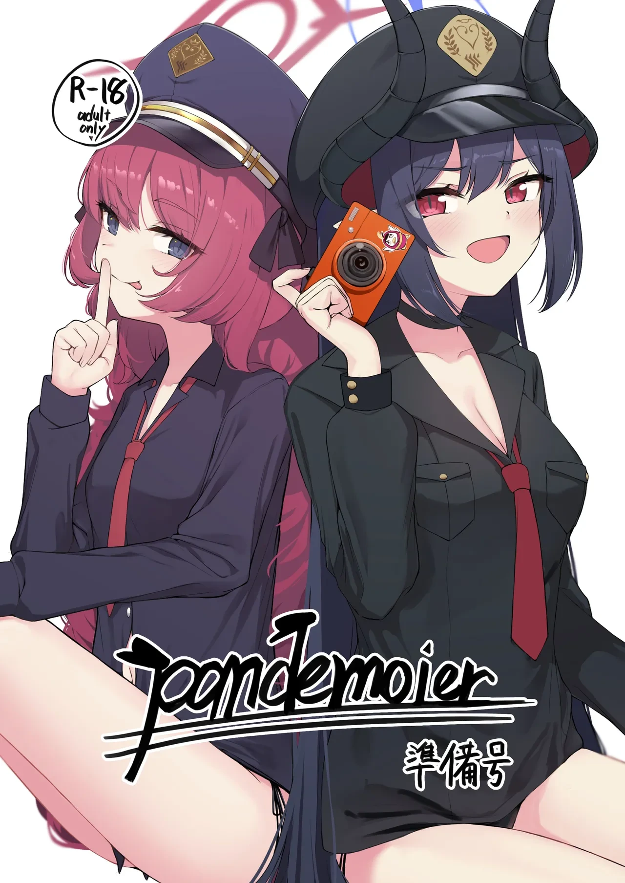(Sensei no Archive 13) [Khaos Distance (Keise.)] pandemoier Junbigou (Blue Archive) [Chinese] [欶澜汉化组]