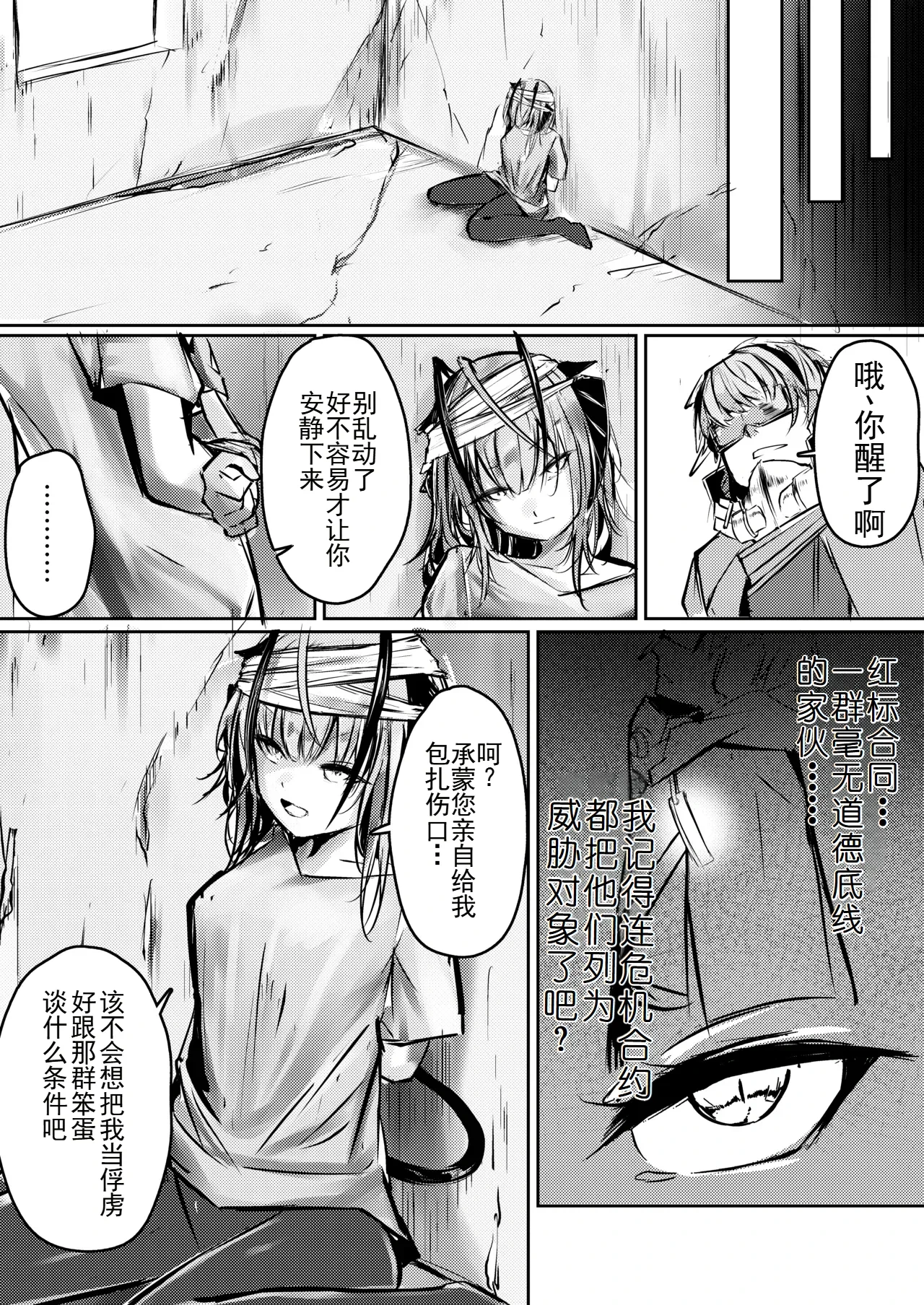 หน้า 12