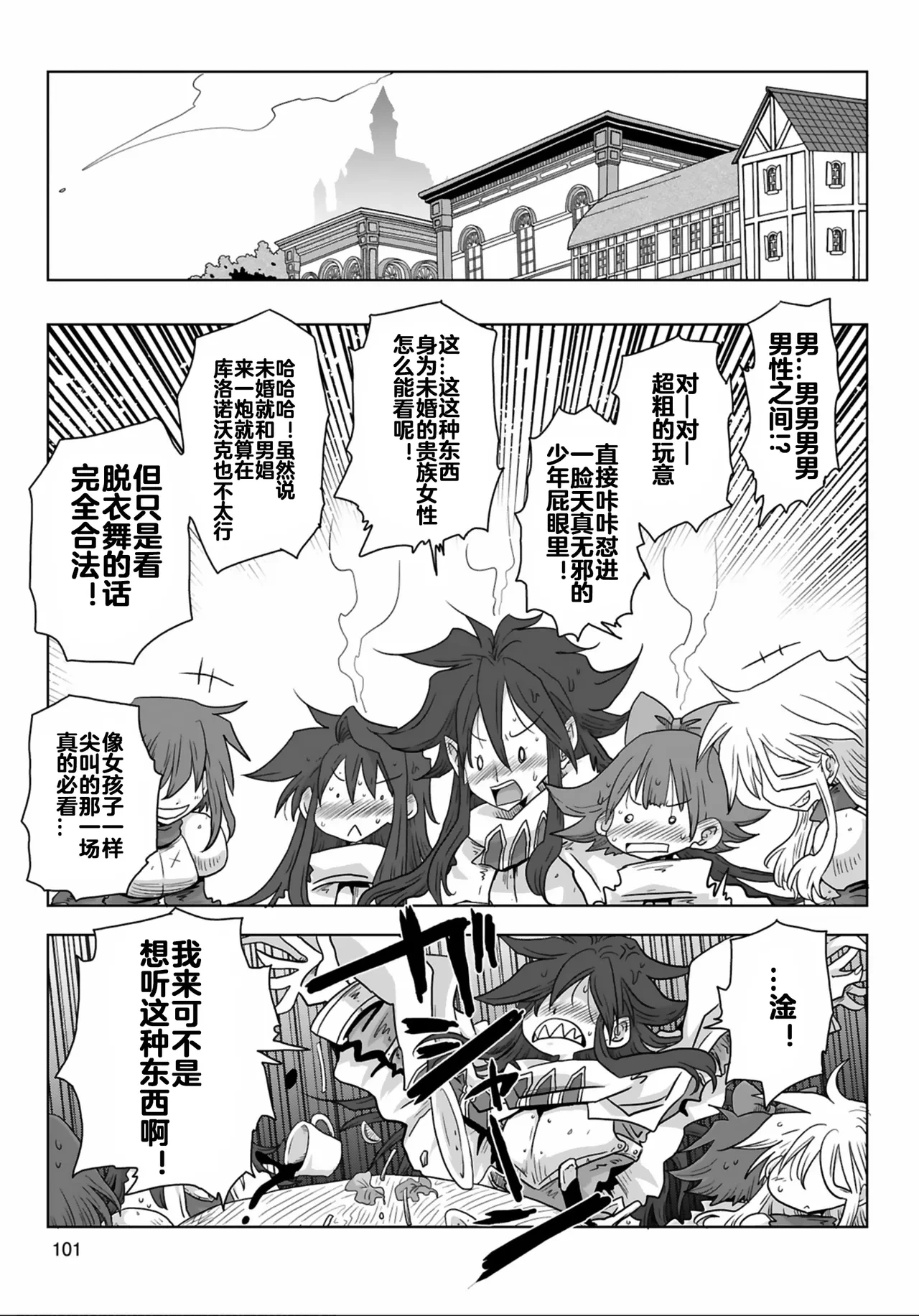 หน้า 12